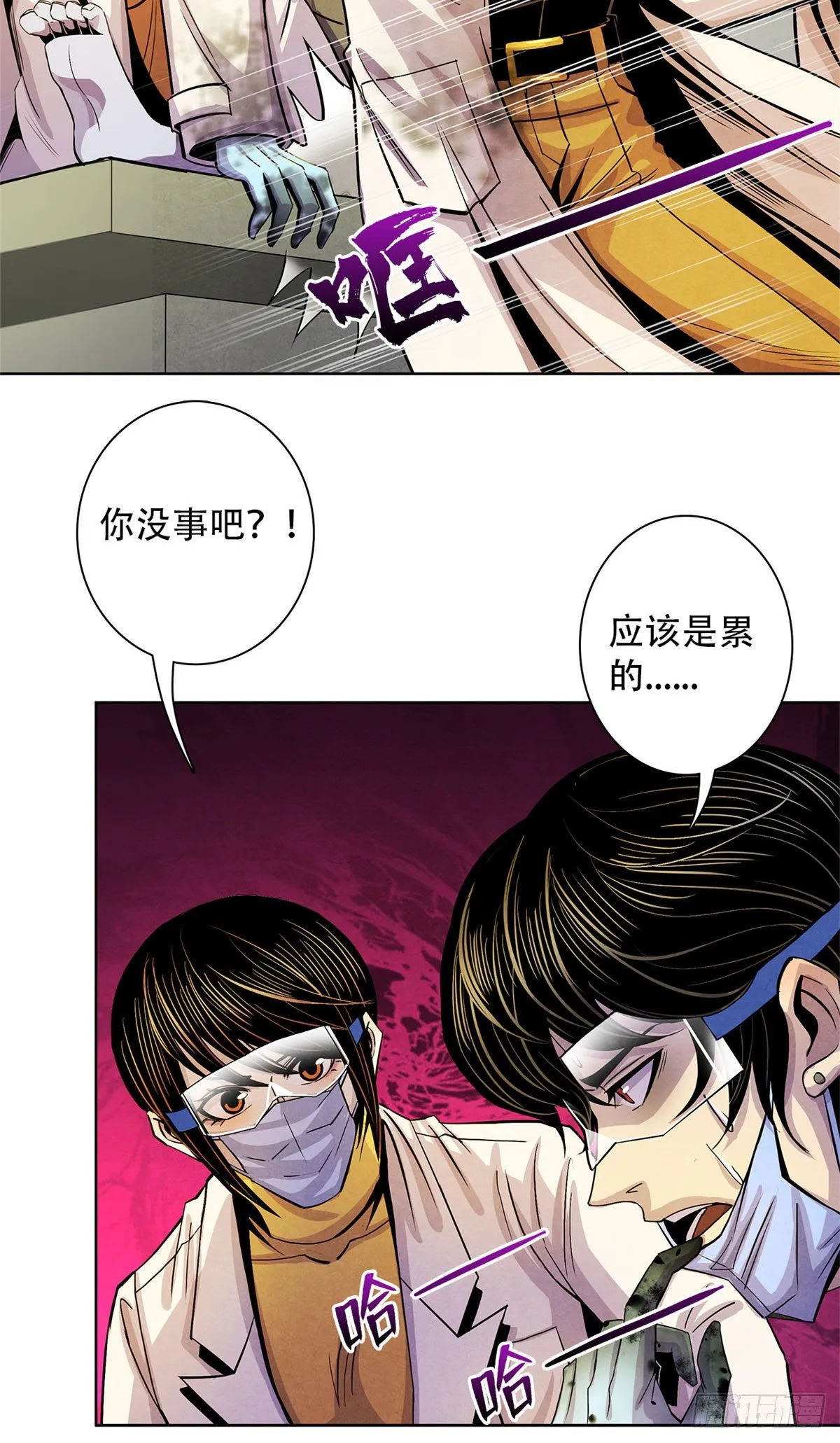 14 肝 第41页