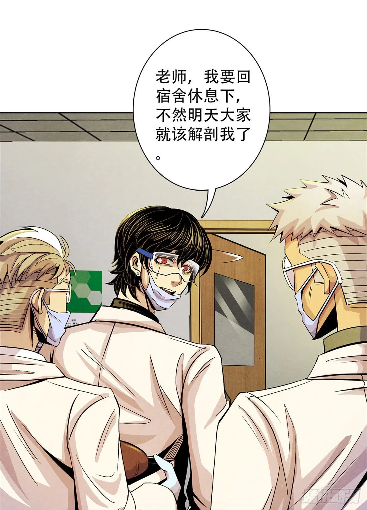 14 肝 第42页