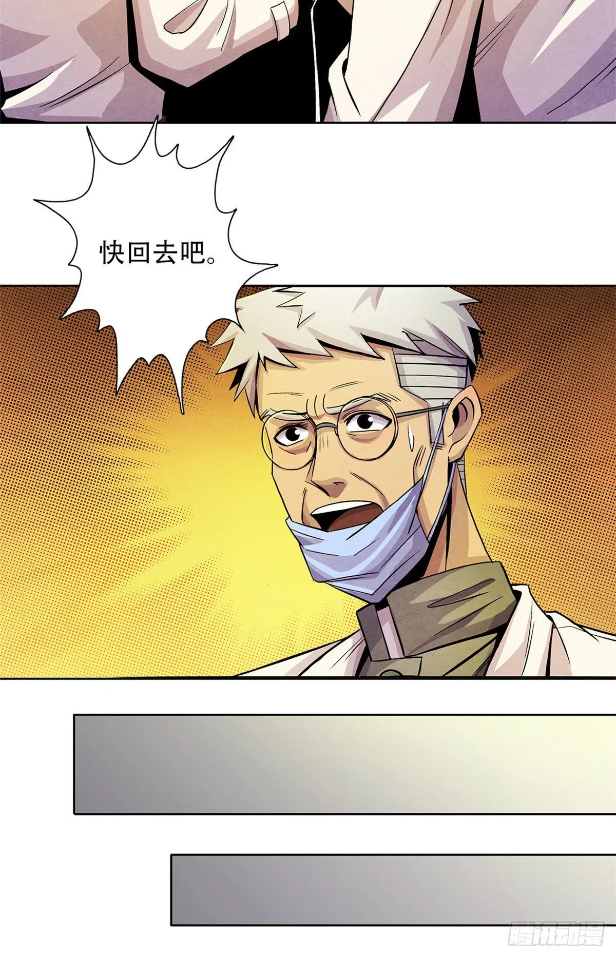 14 肝 第43页