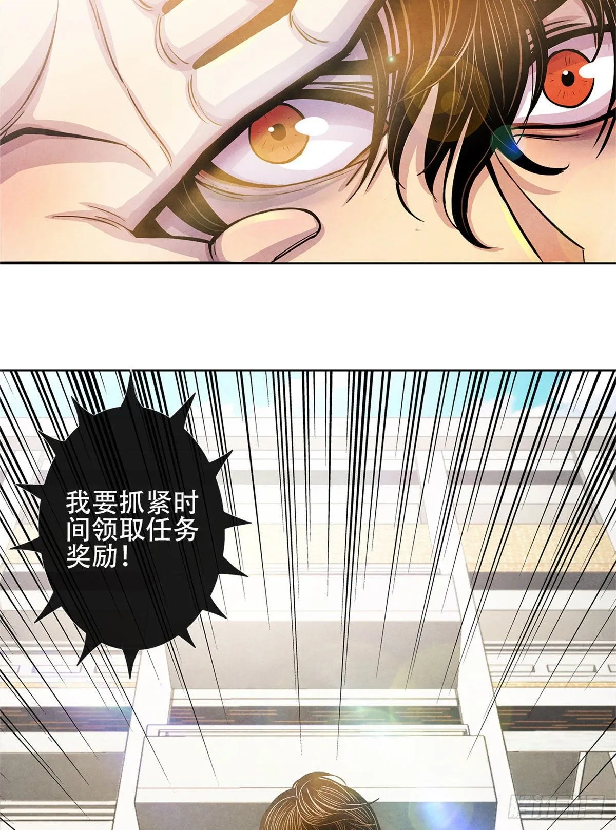 14 肝 第46页