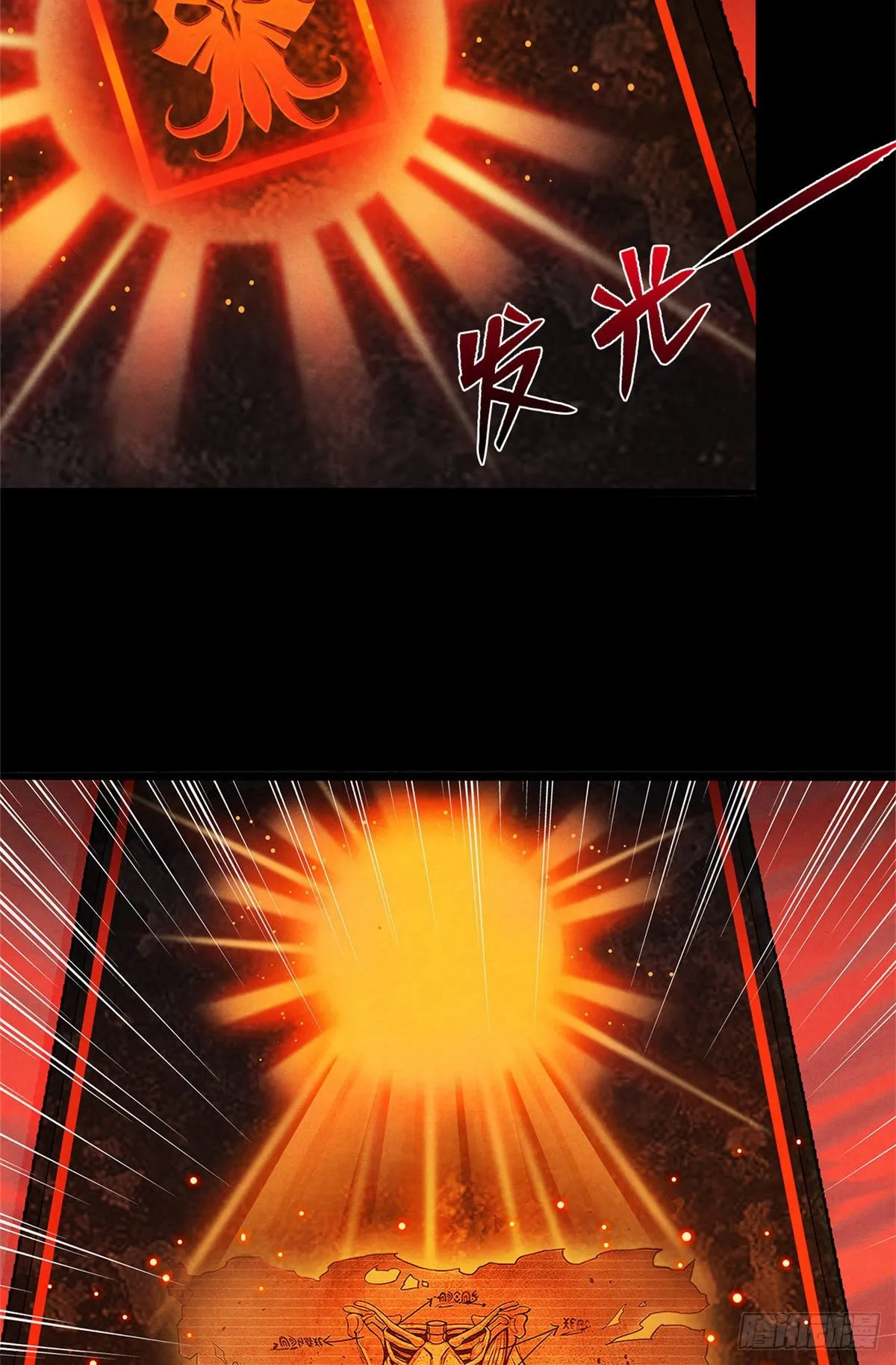 15 诡异的梦 第11页