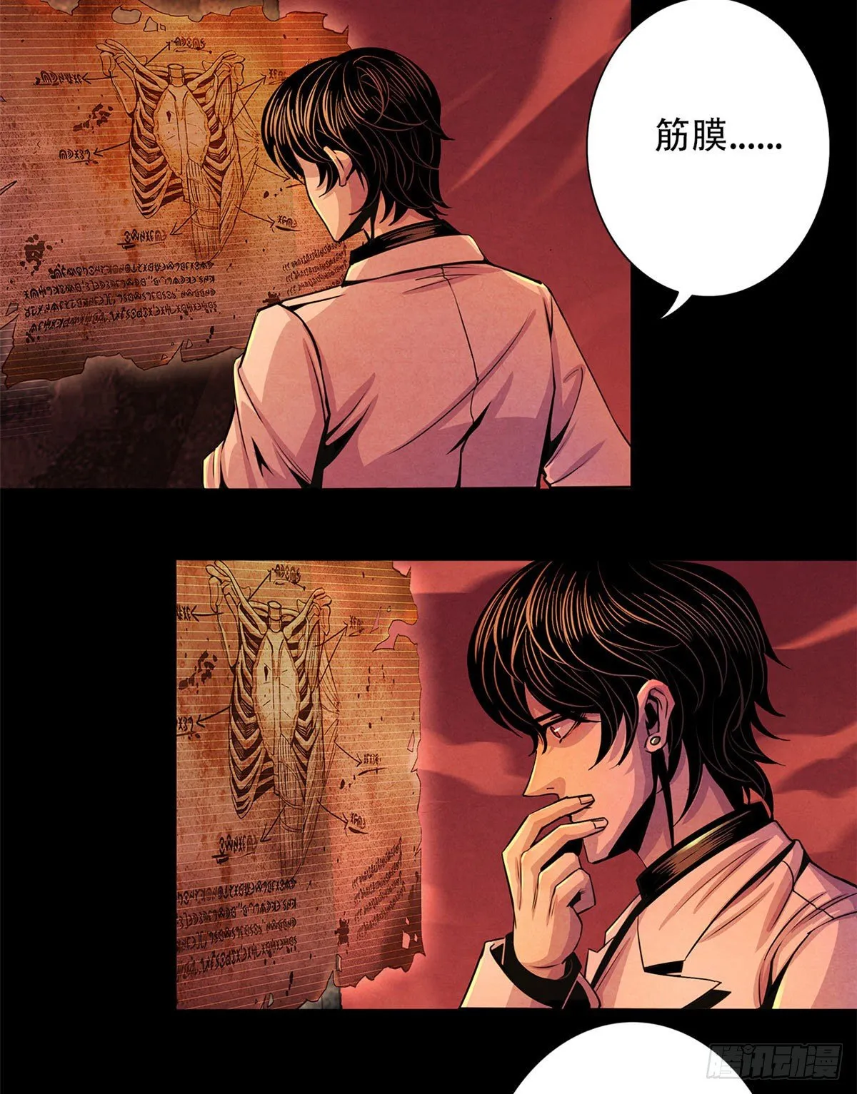 15 诡异的梦 第21页