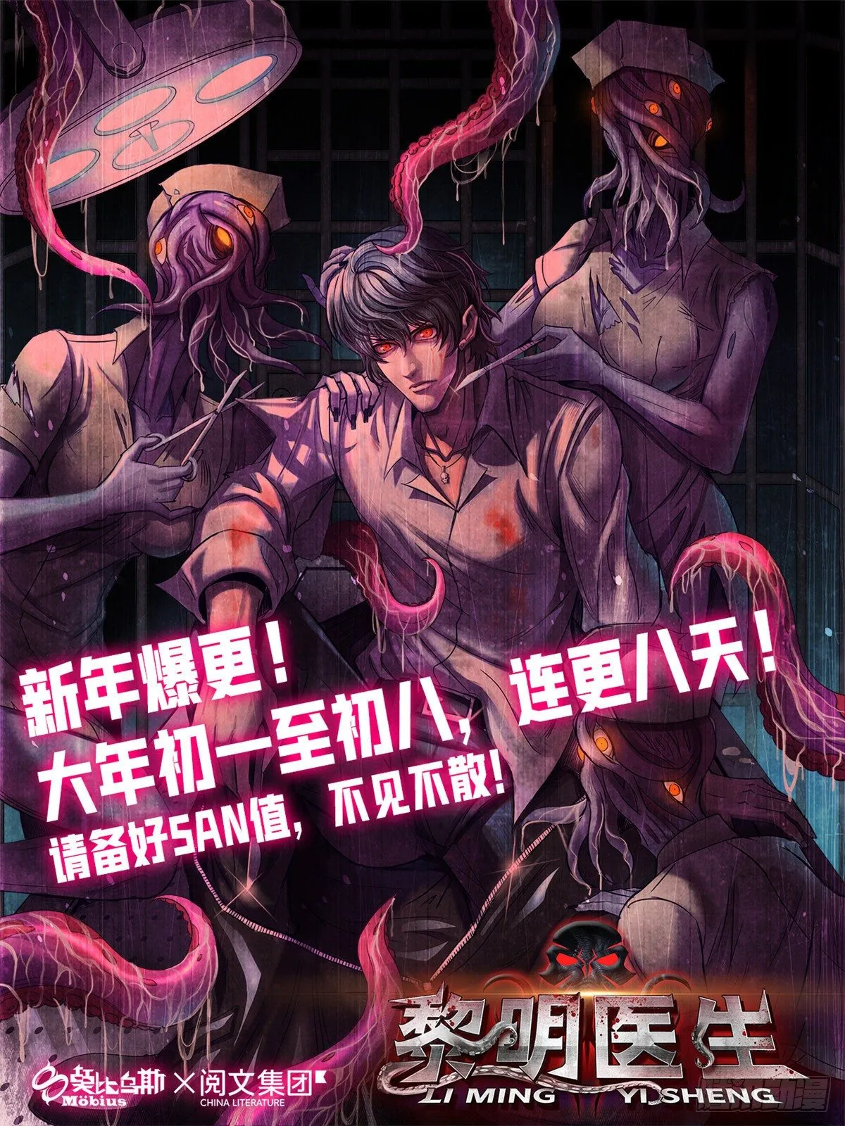 15 诡异的梦 第51页