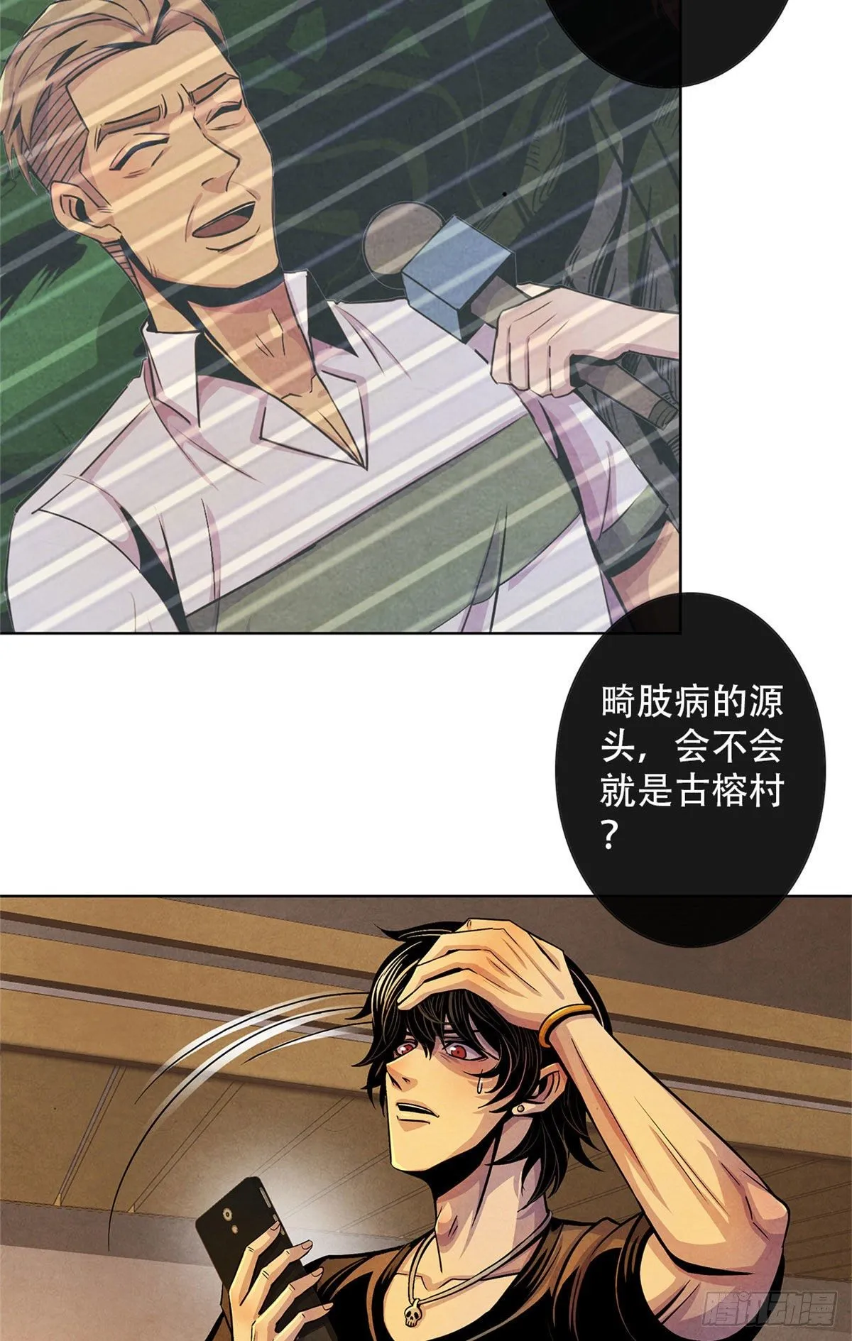 16 接待员 第4页