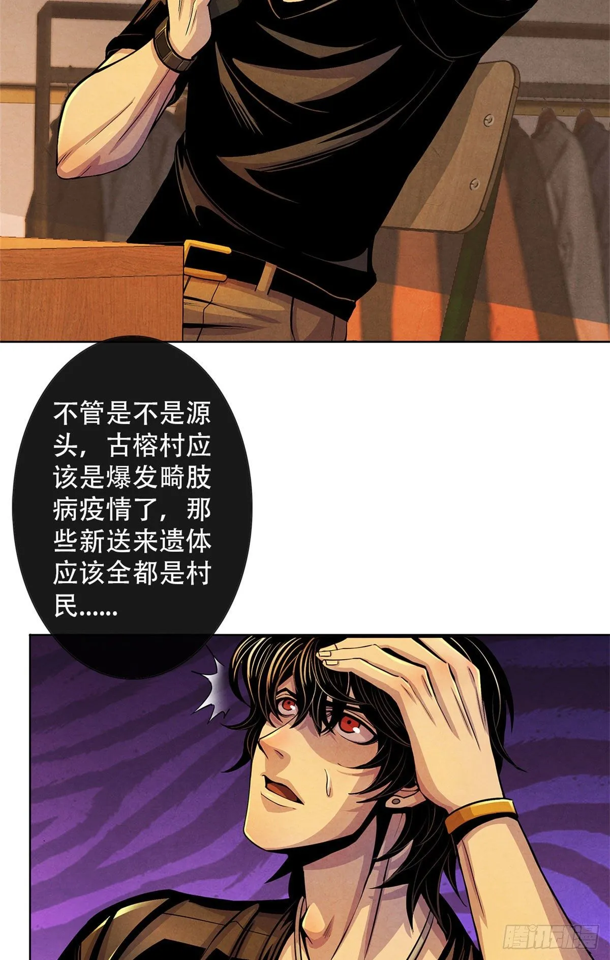 16 接待员 第5页
