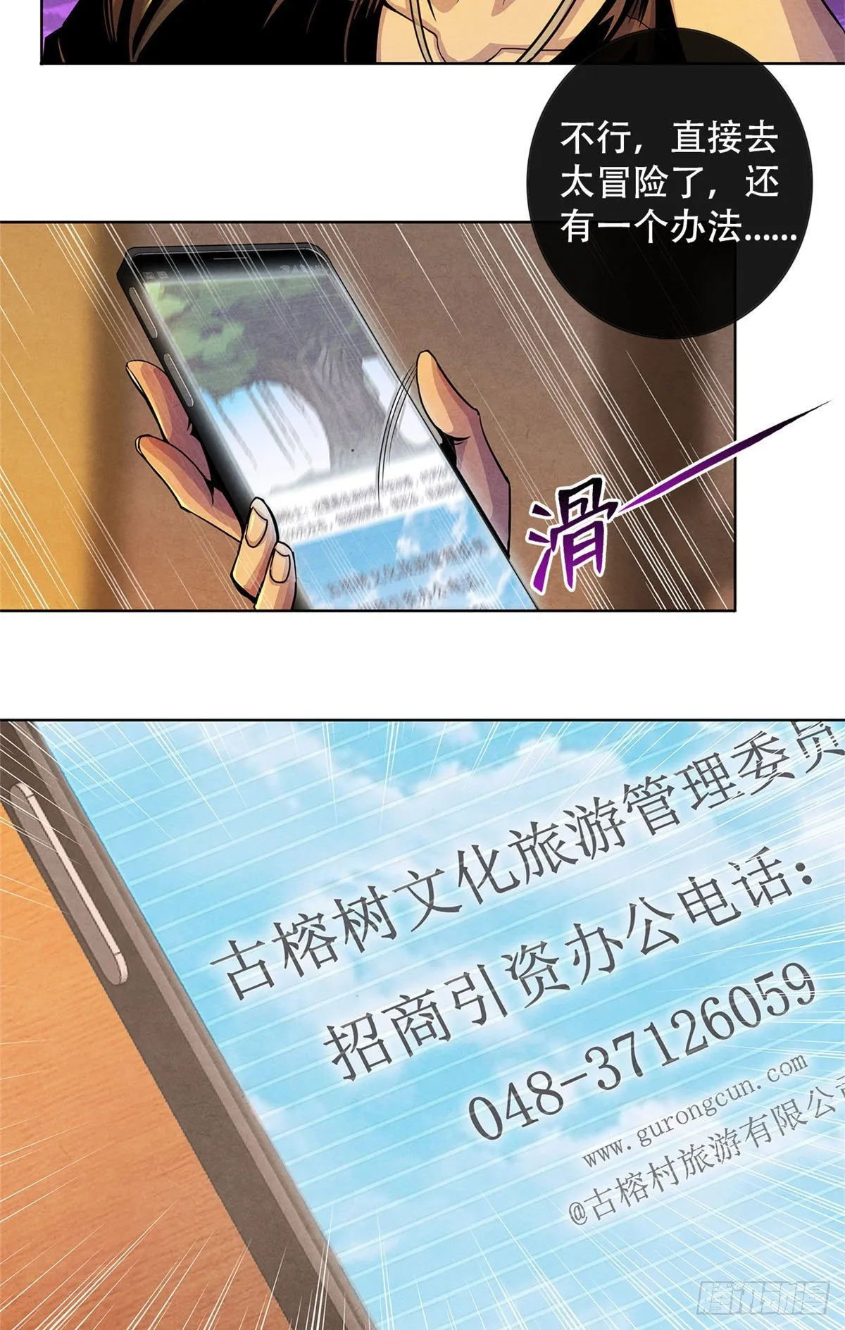 16 接待员 第6页