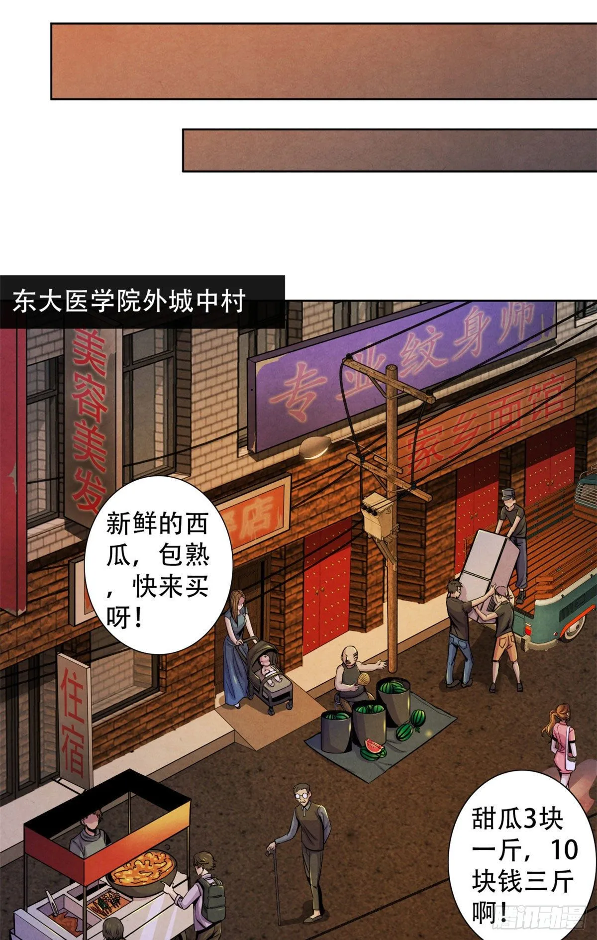 16 接待员 第8页