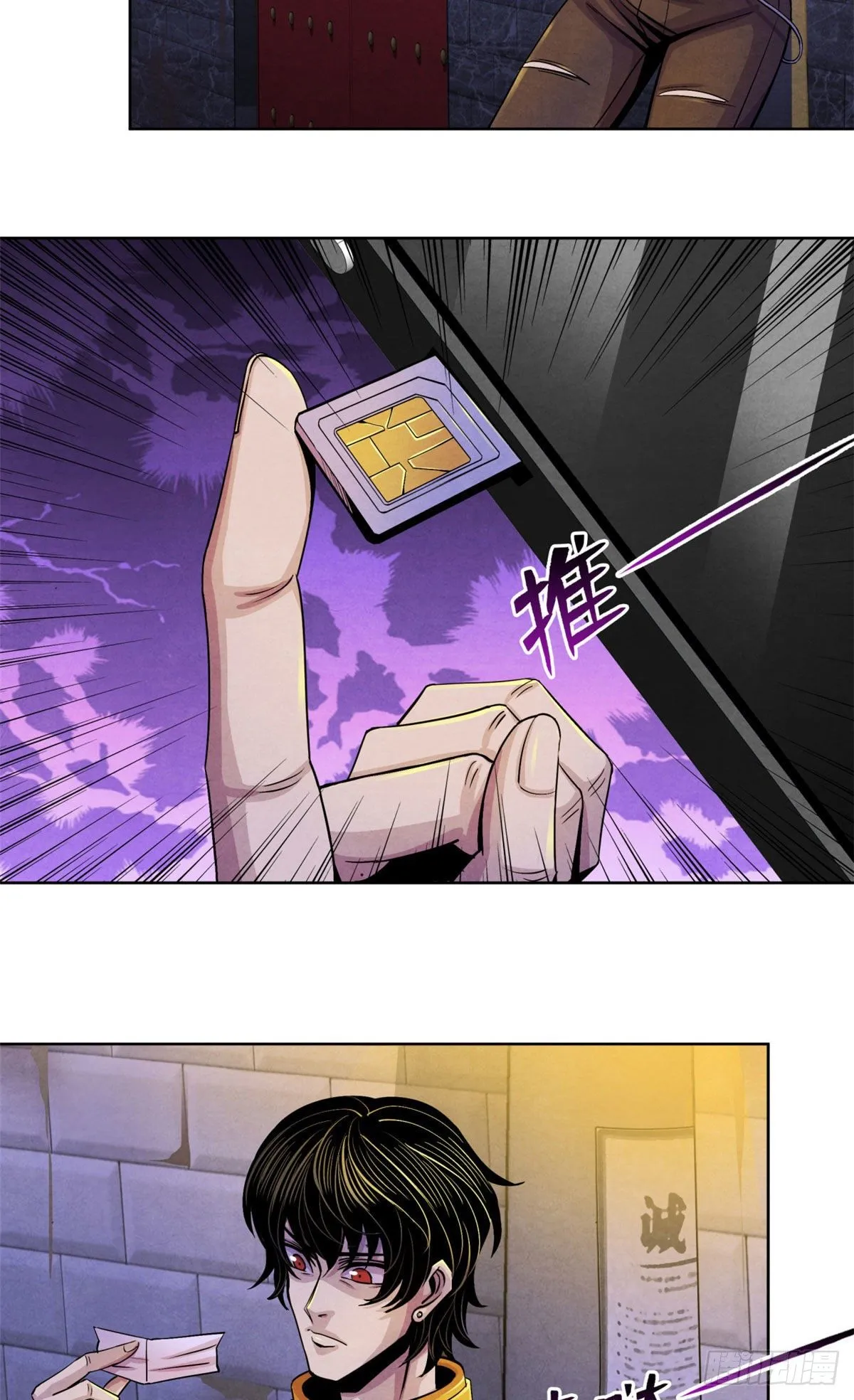 16 接待员 第12页
