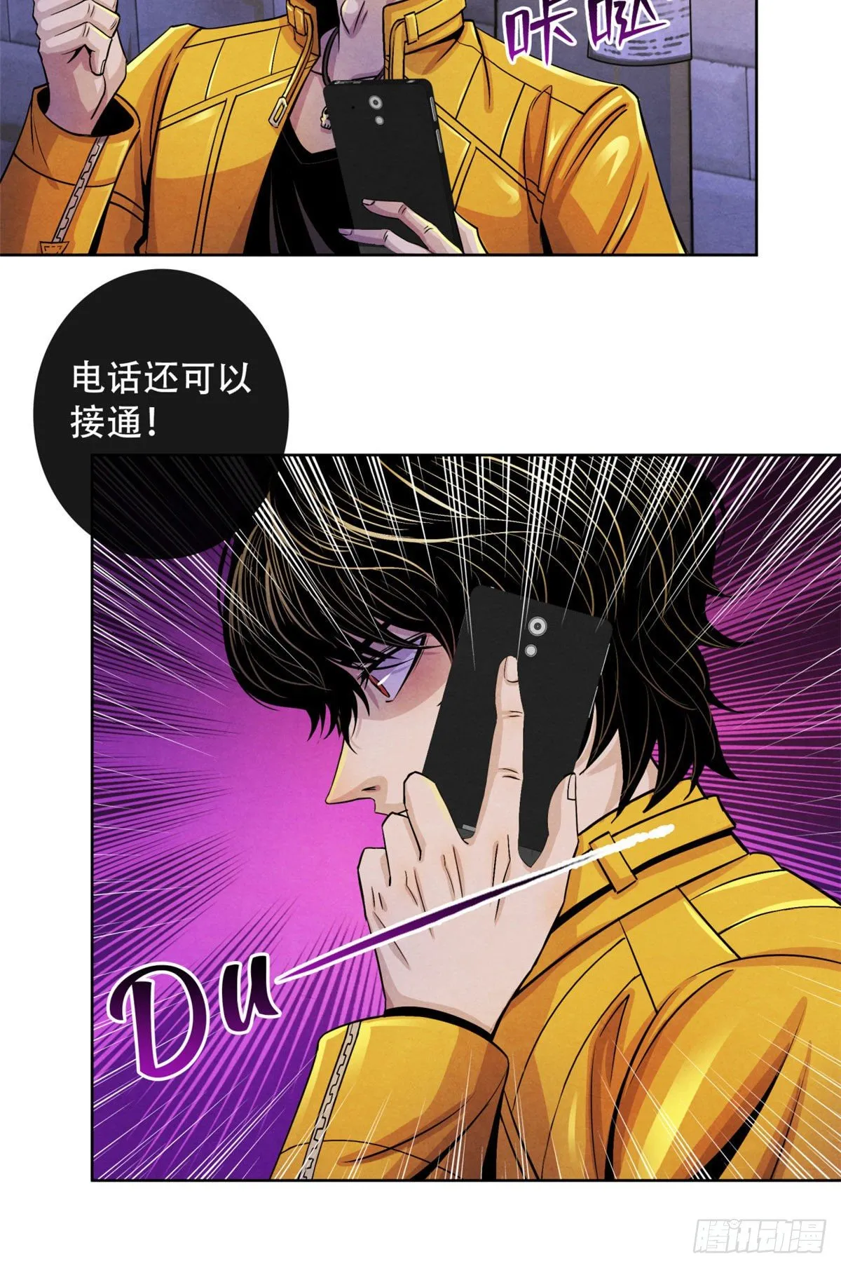 16 接待员 第13页