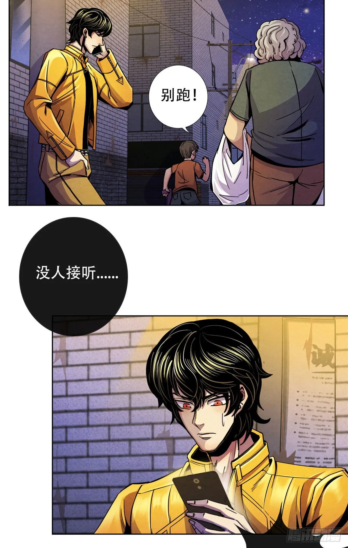 16 接待员 第15页
