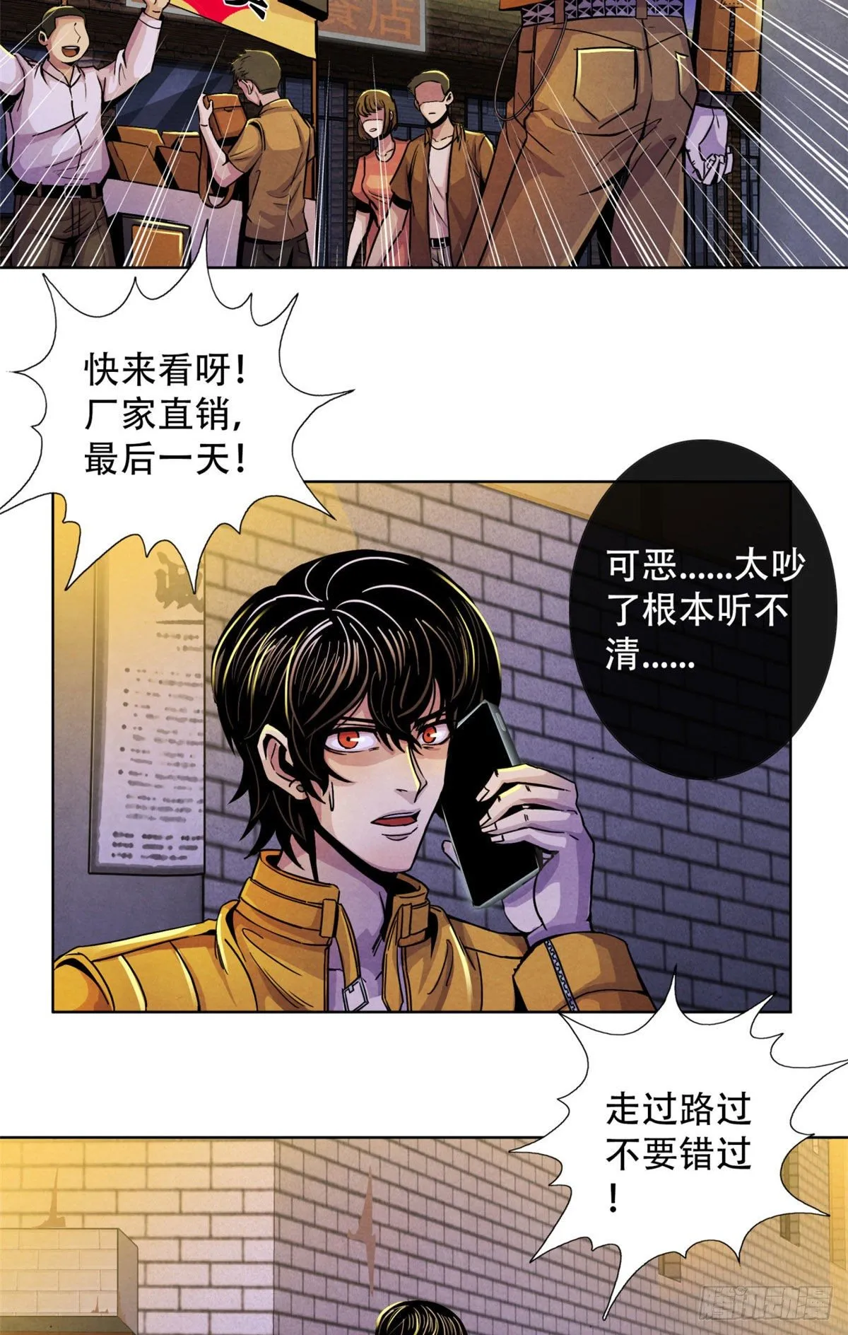 16 接待员 第18页