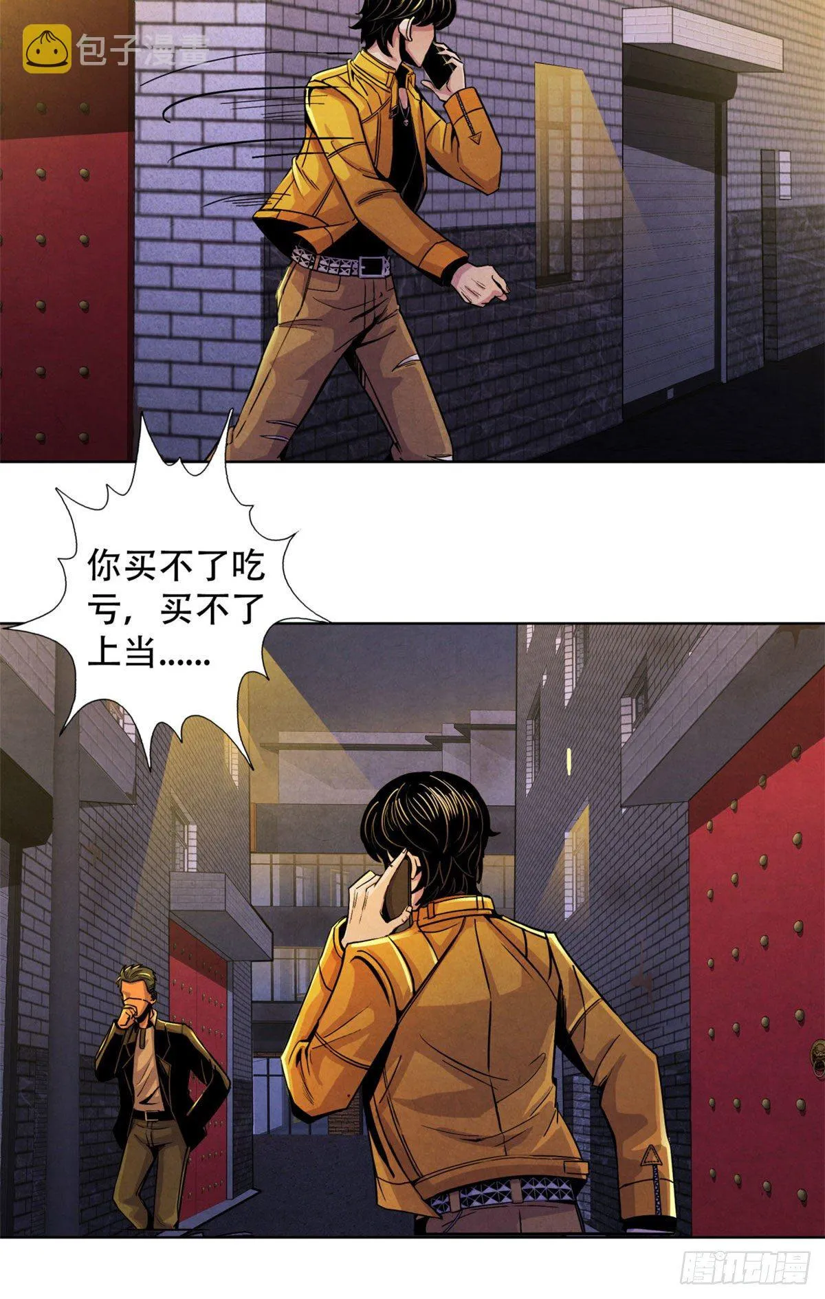16 接待员 第19页