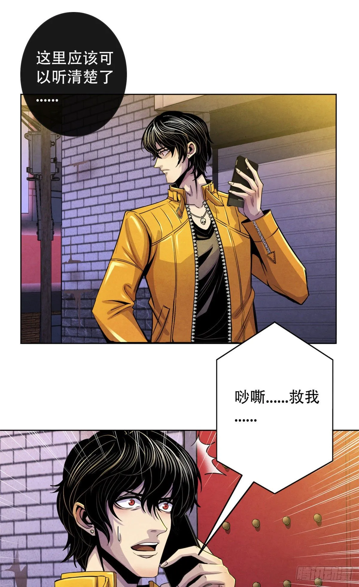 16 接待员 第20页