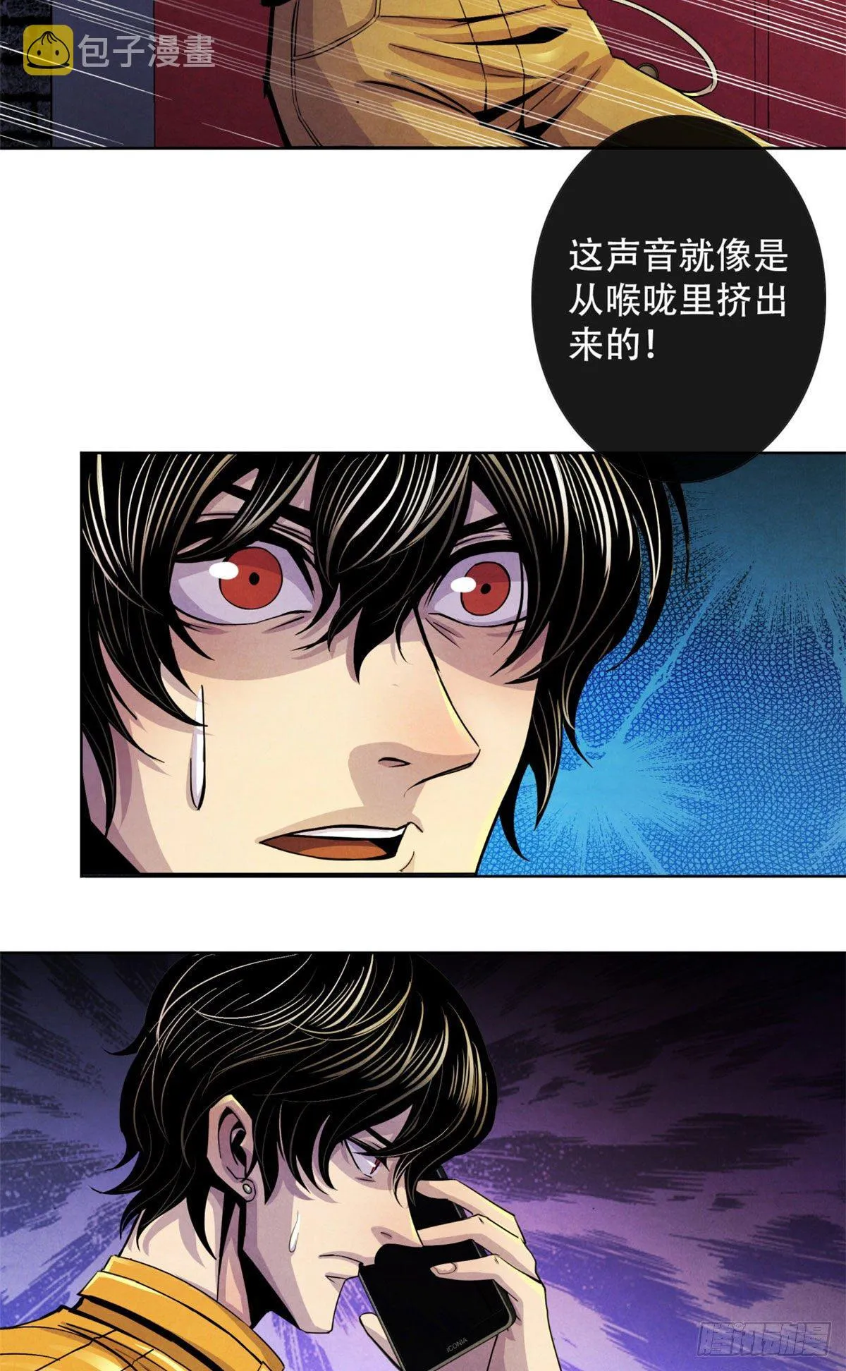 16 接待员 第22页