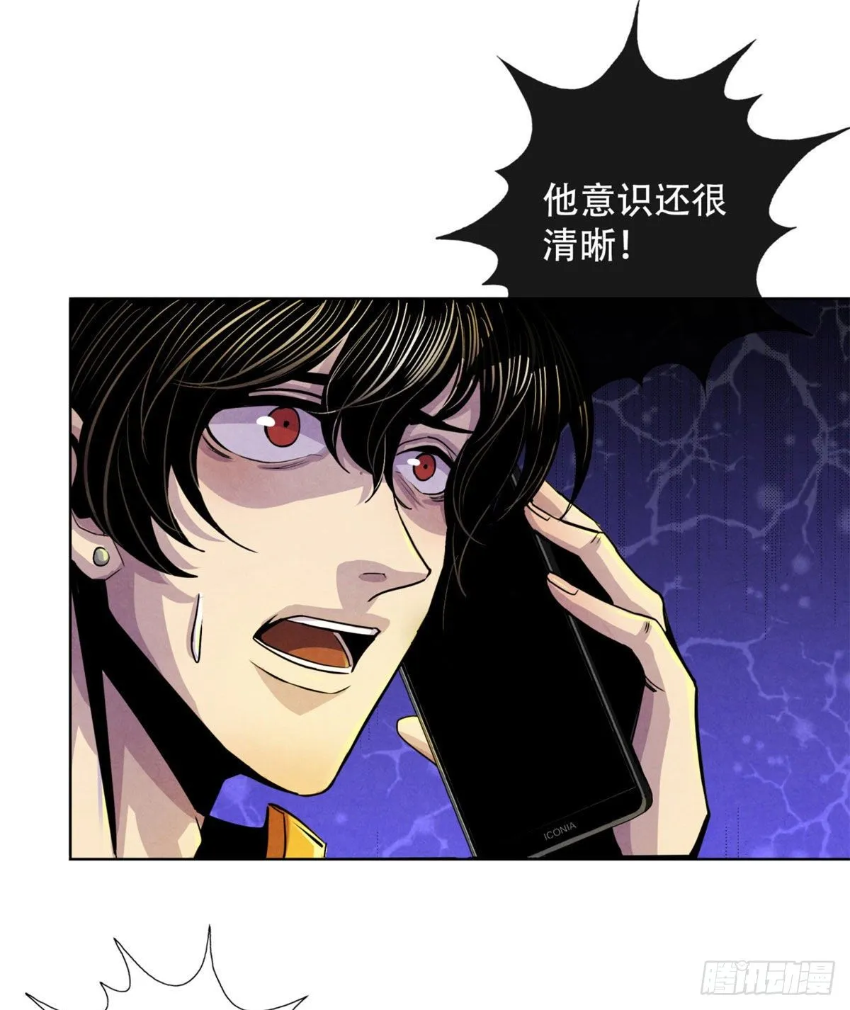 16 接待员 第24页
