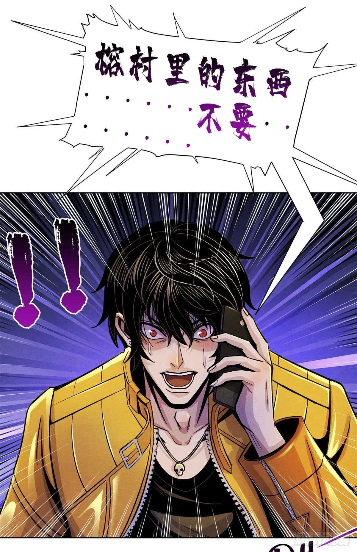 16 接待员 第26页