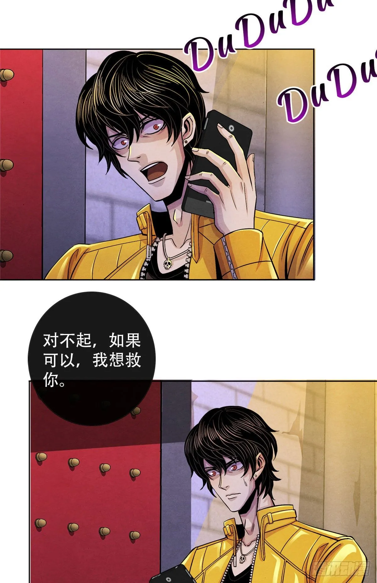 16 接待员 第27页