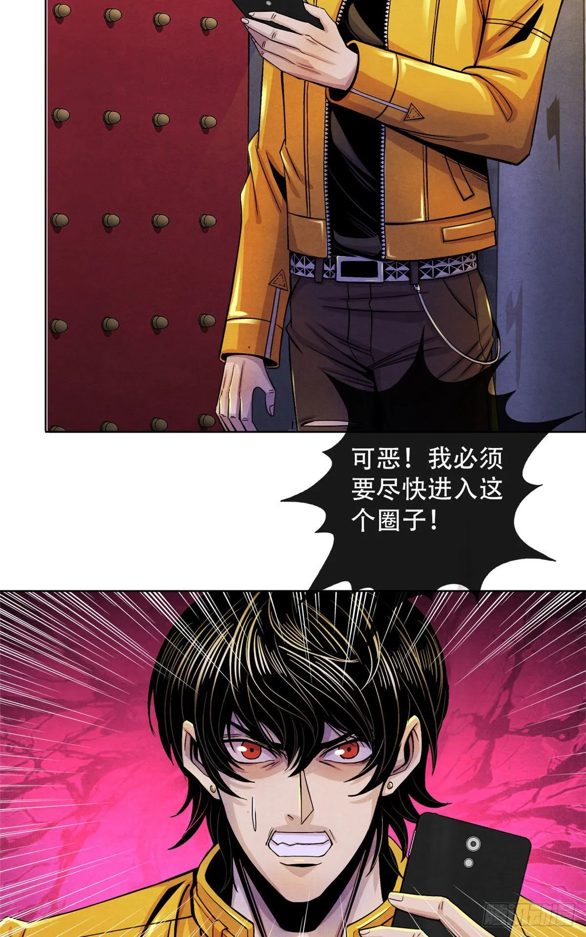 16 接待员 第28页