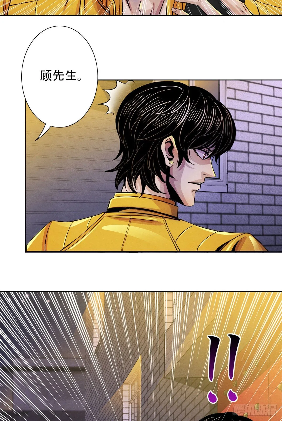 16 接待员 第29页