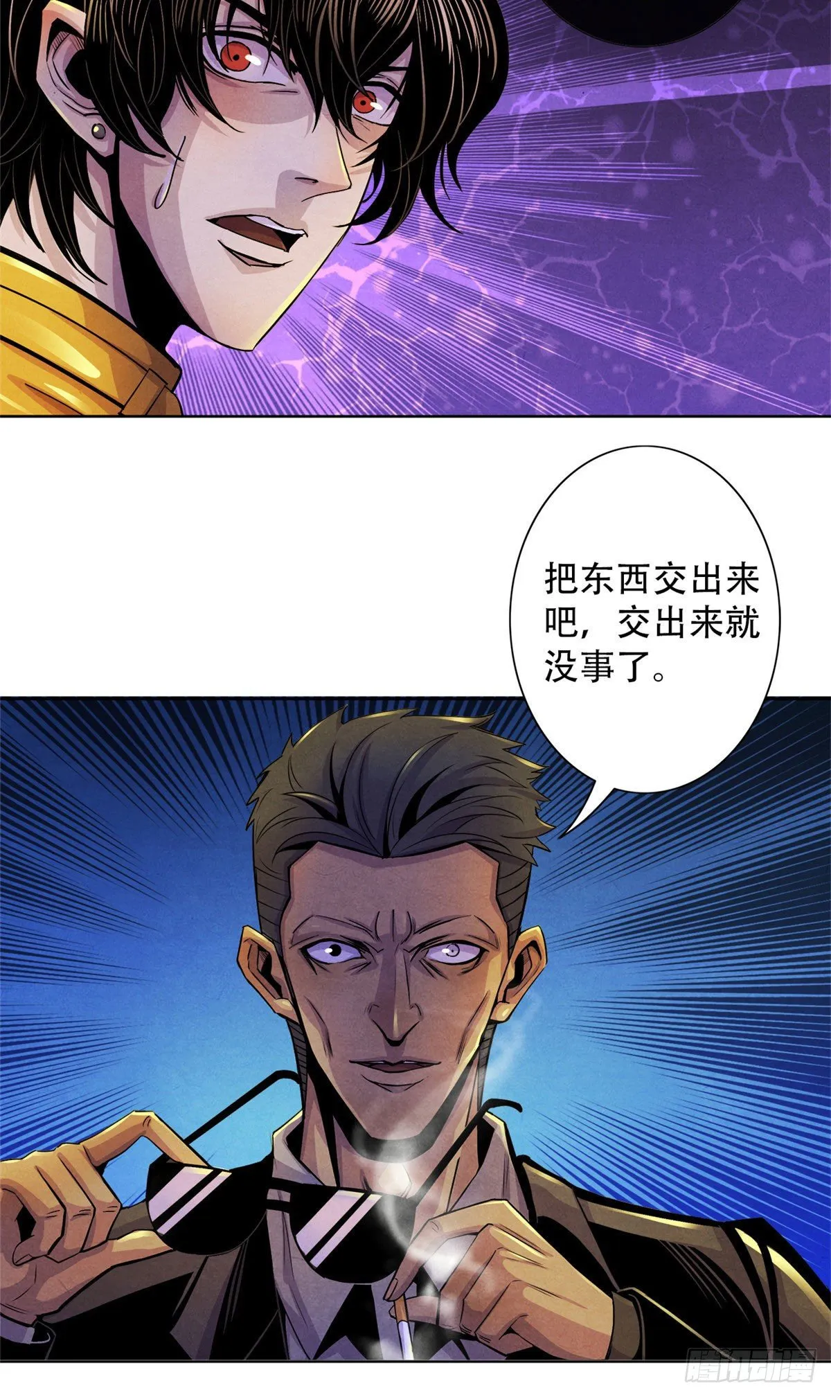 16 接待员 第31页