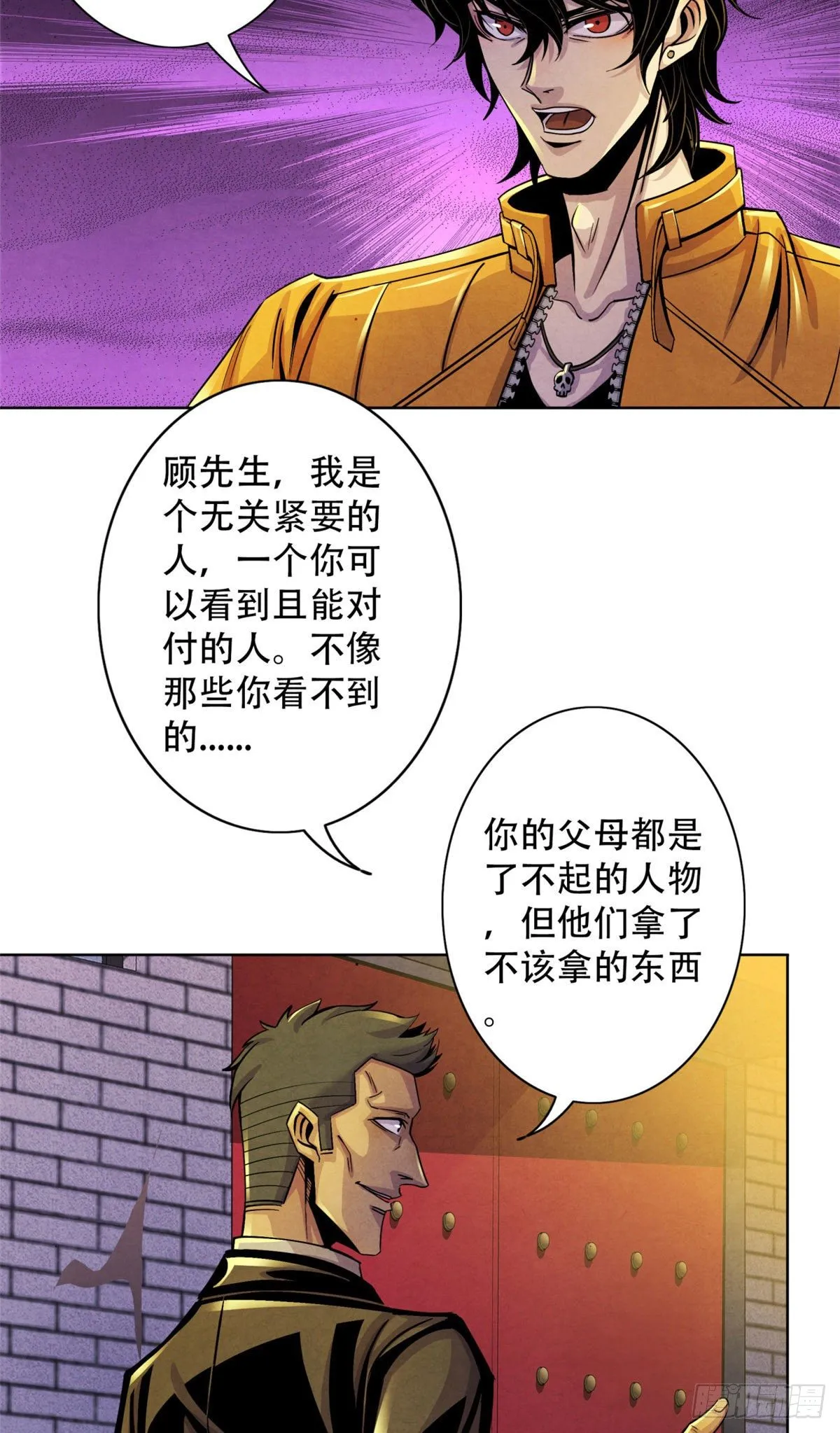 16 接待员 第34页