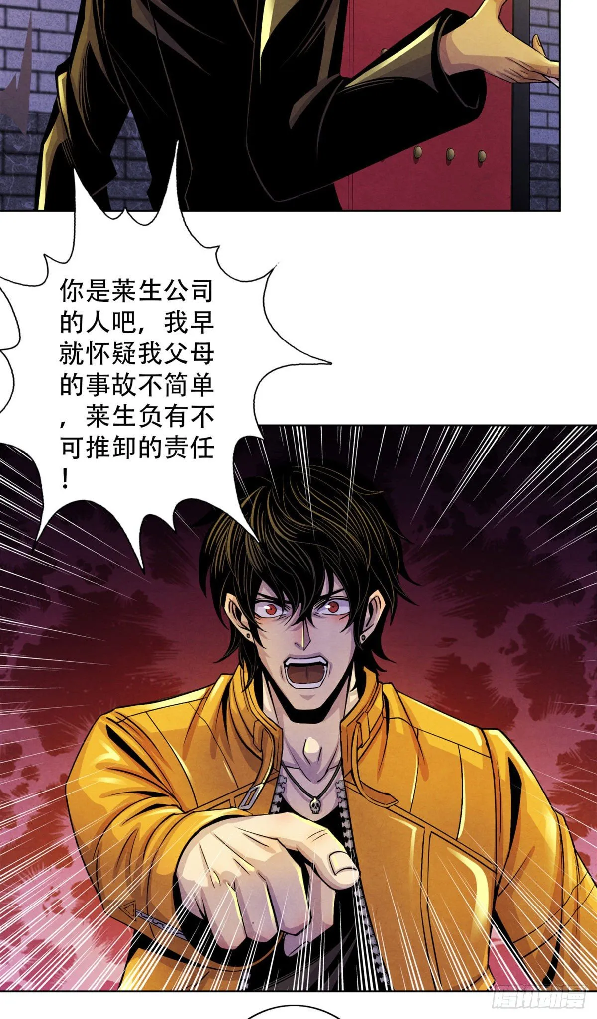 16 接待员 第35页