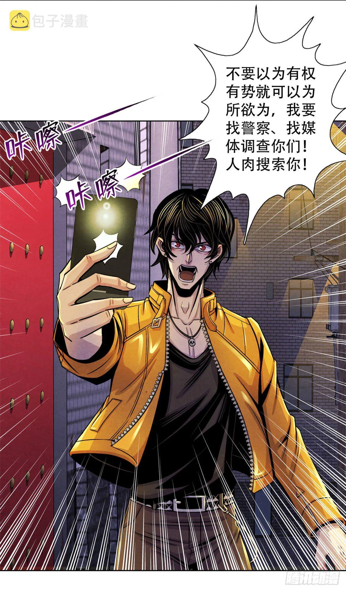 16 接待员 第37页