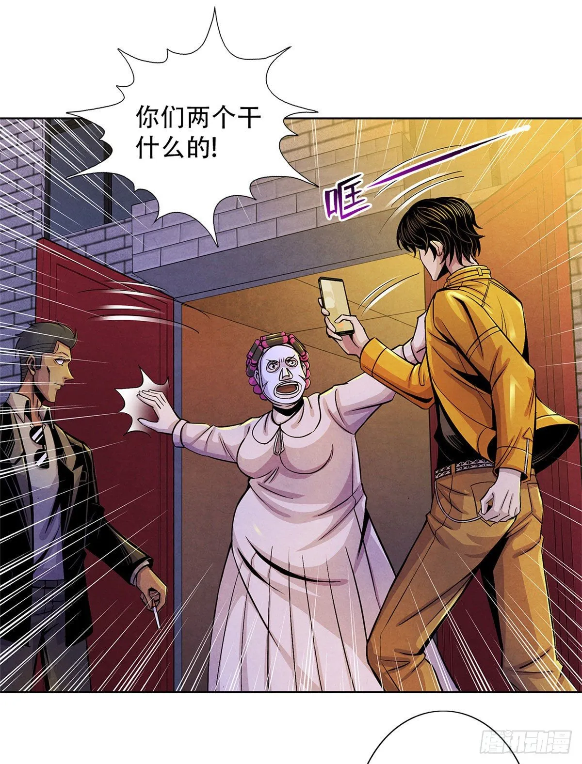 16 接待员 第38页
