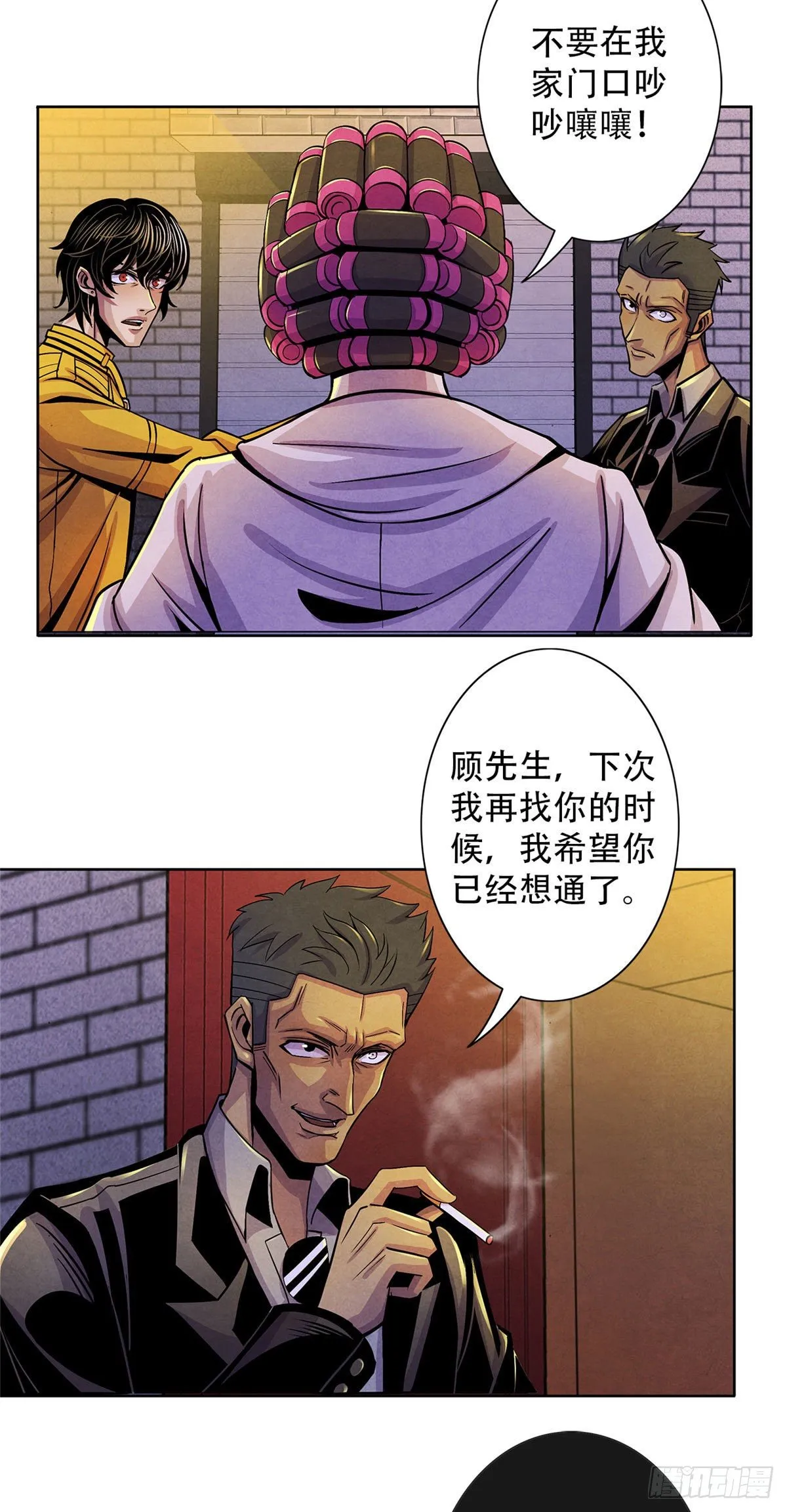 16 接待员 第39页