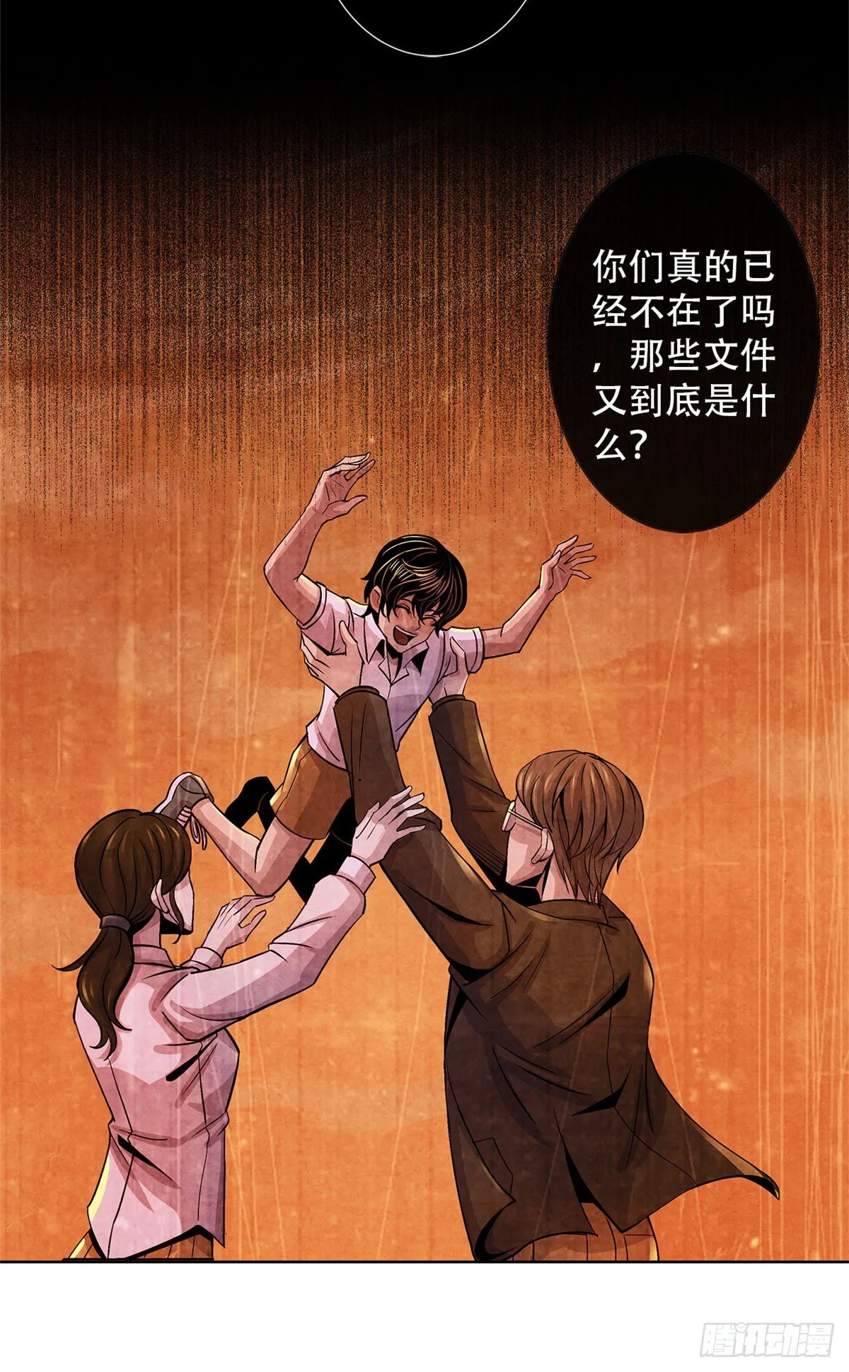 16 接待员 第43页