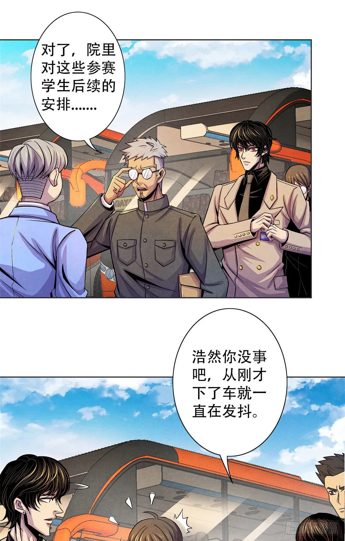 17 诡异的医学大赛 第14页