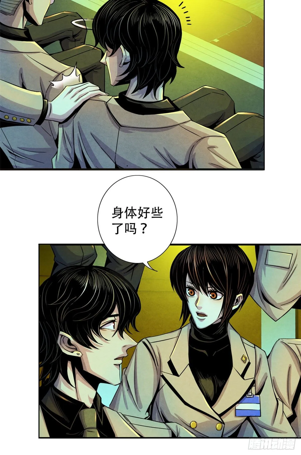 17 诡异的医学大赛 第25页