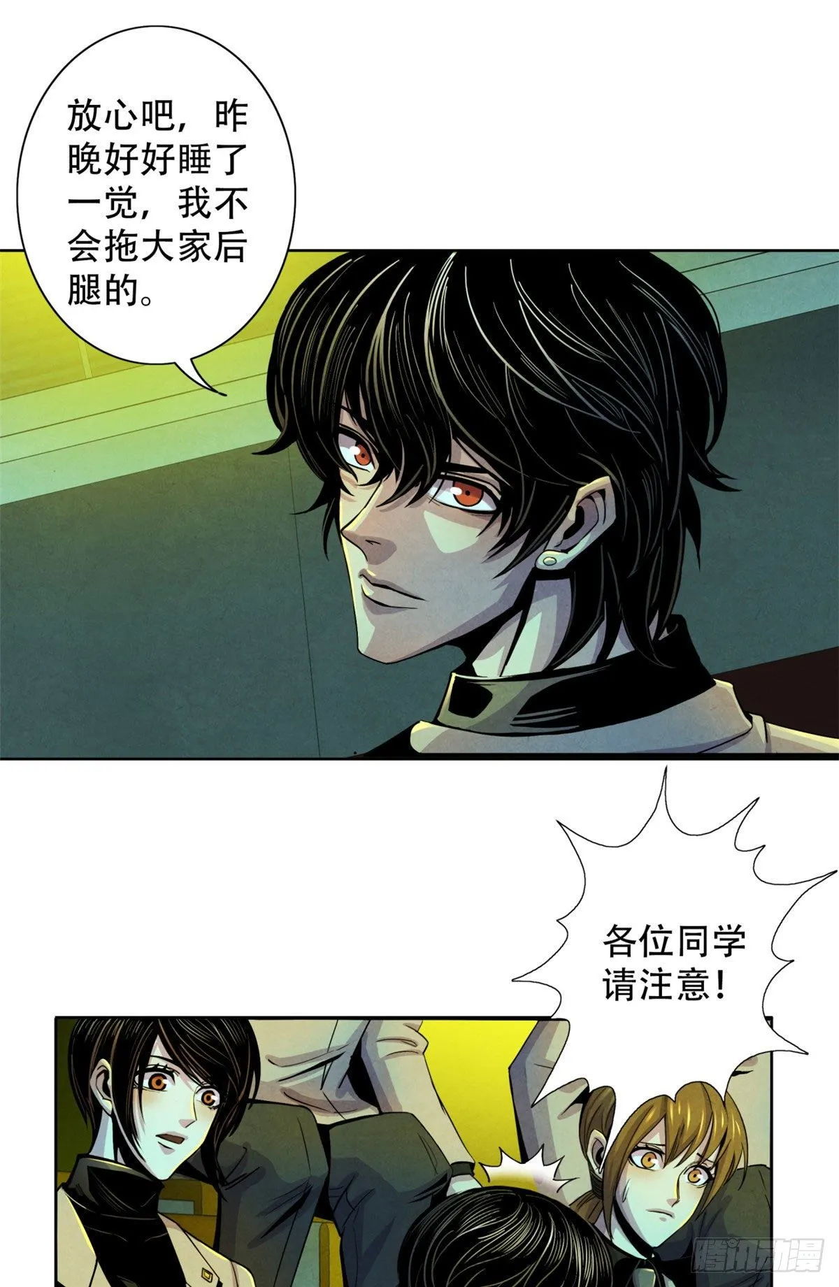 17 诡异的医学大赛 第26页