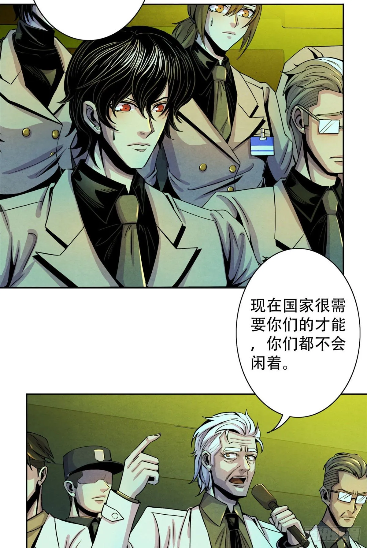 17 诡异的医学大赛 第30页