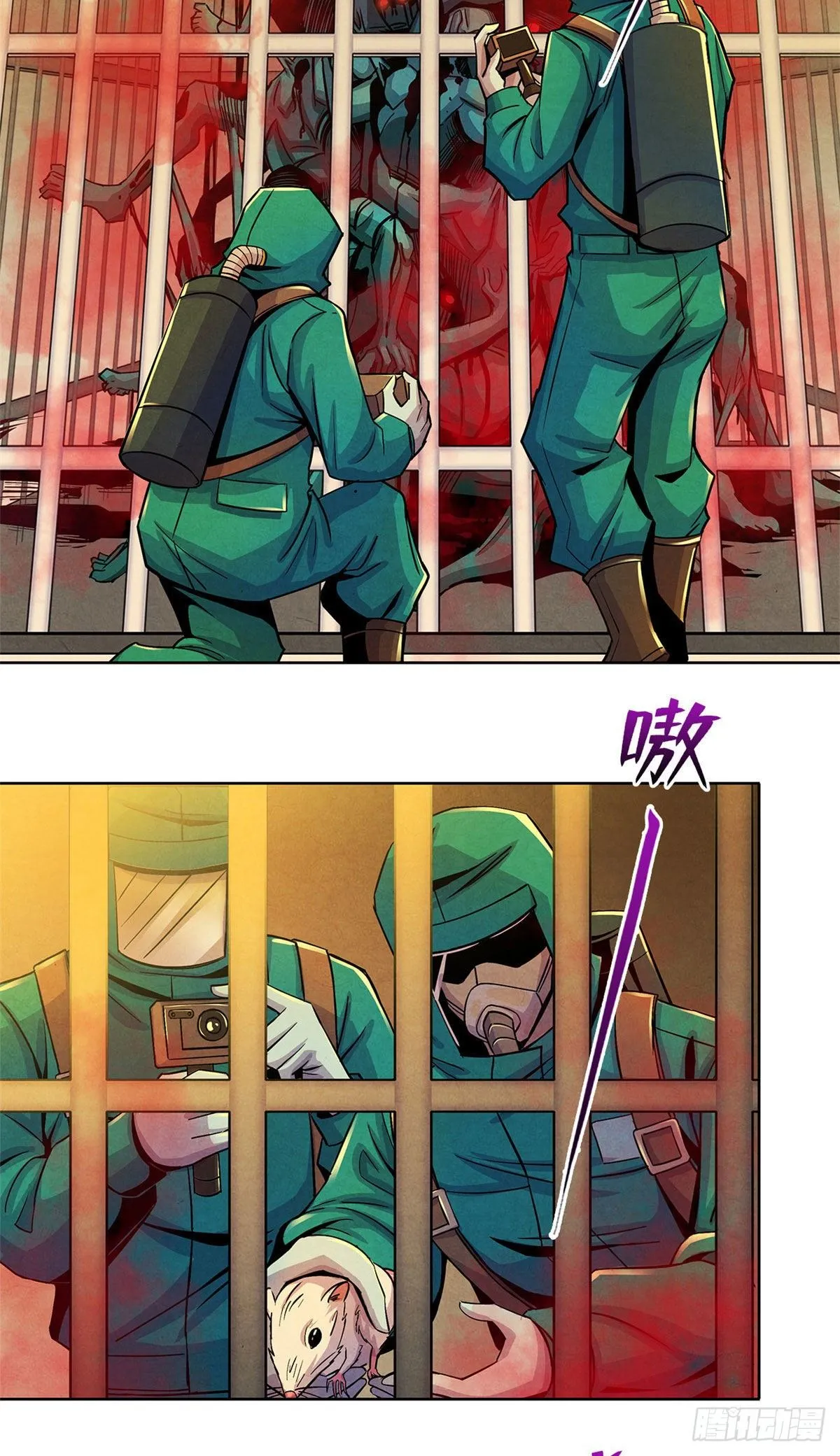 20 异类的部分 第3页
