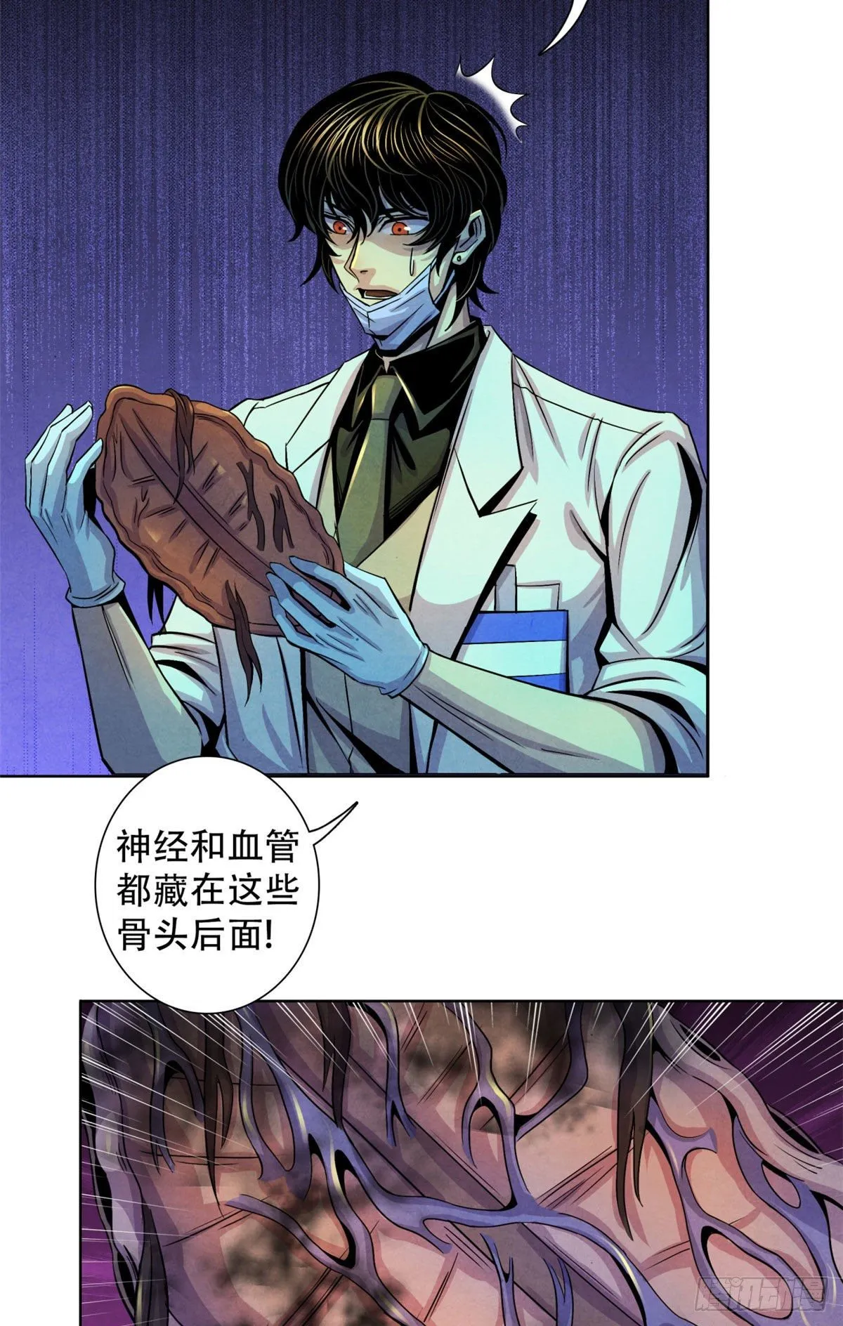 22 它比我们优秀 第3页