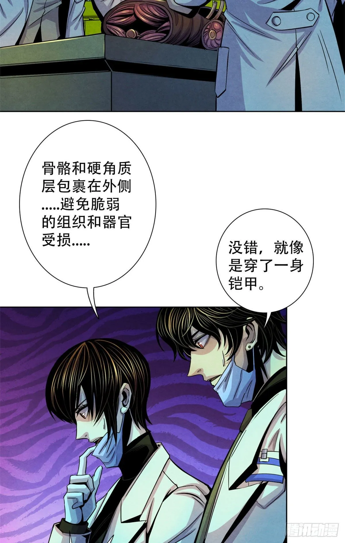 22 它比我们优秀 第5页