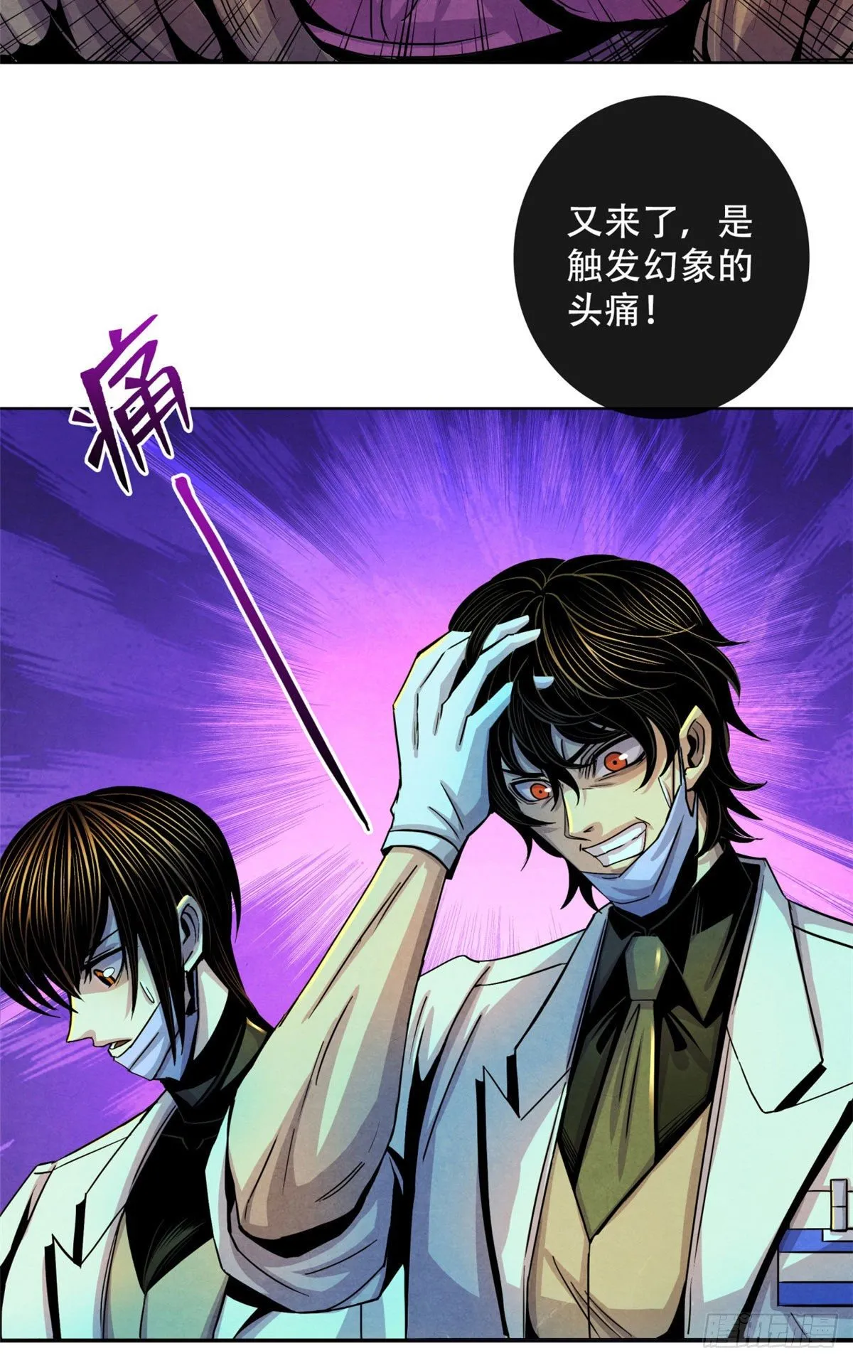 22 它比我们优秀 第16页