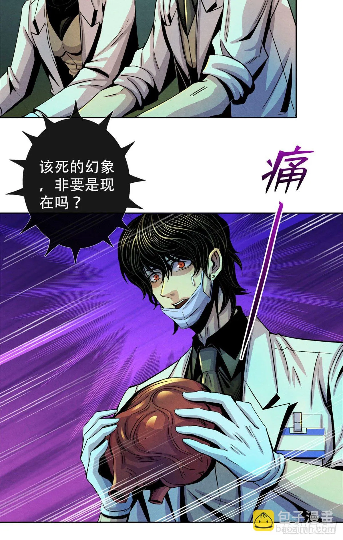22 它比我们优秀 第25页