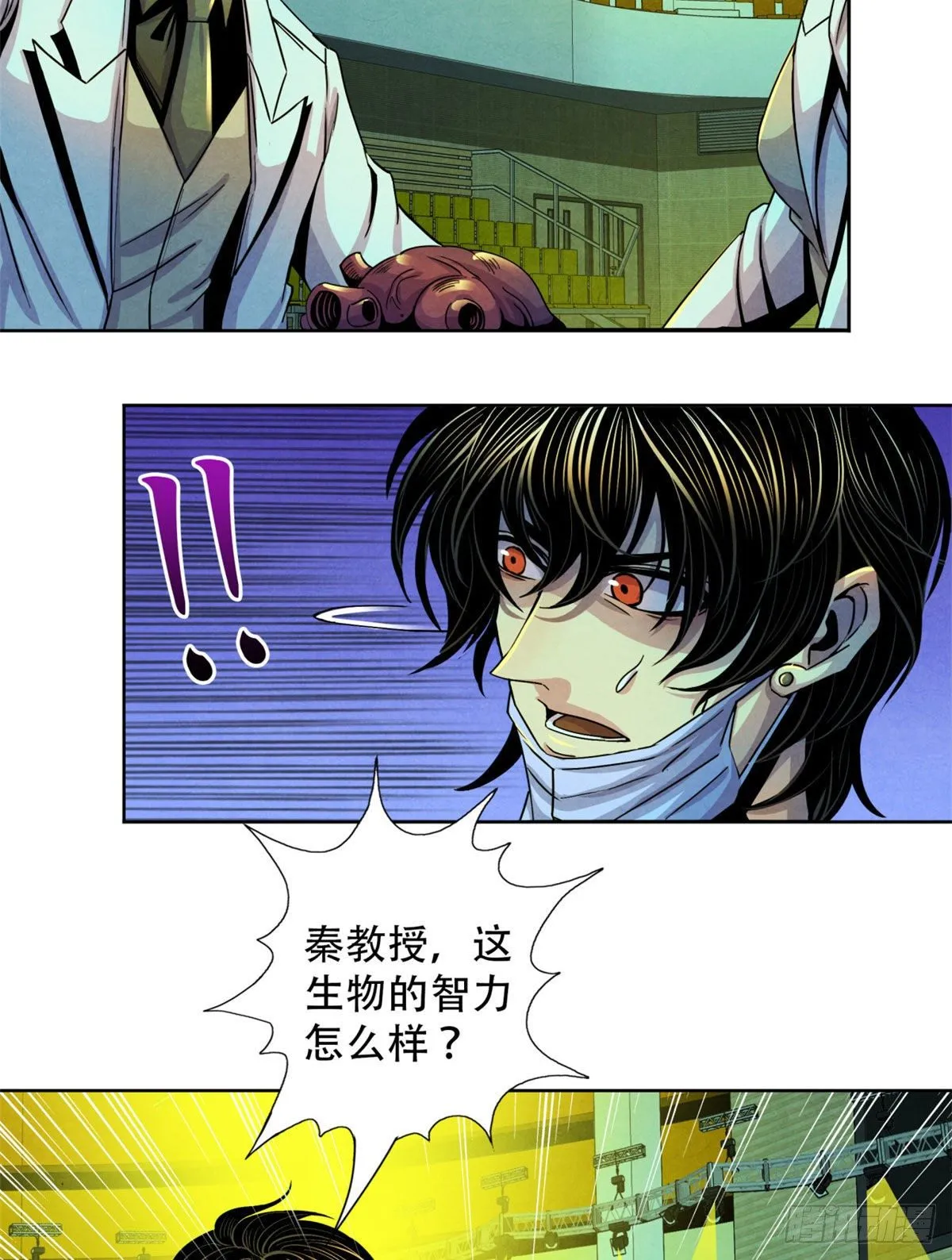 22 它比我们优秀 第34页