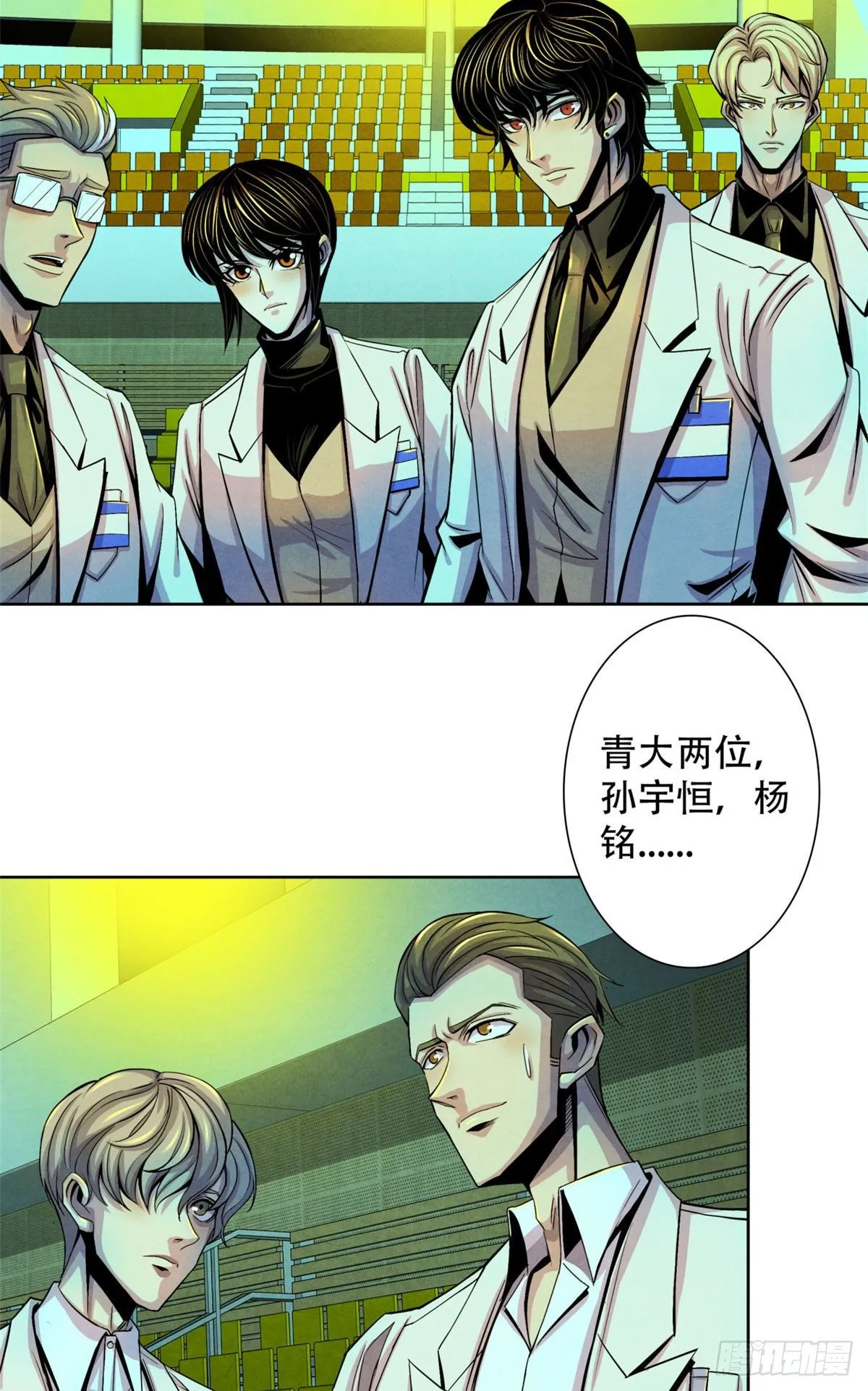 22 它比我们优秀 第40页