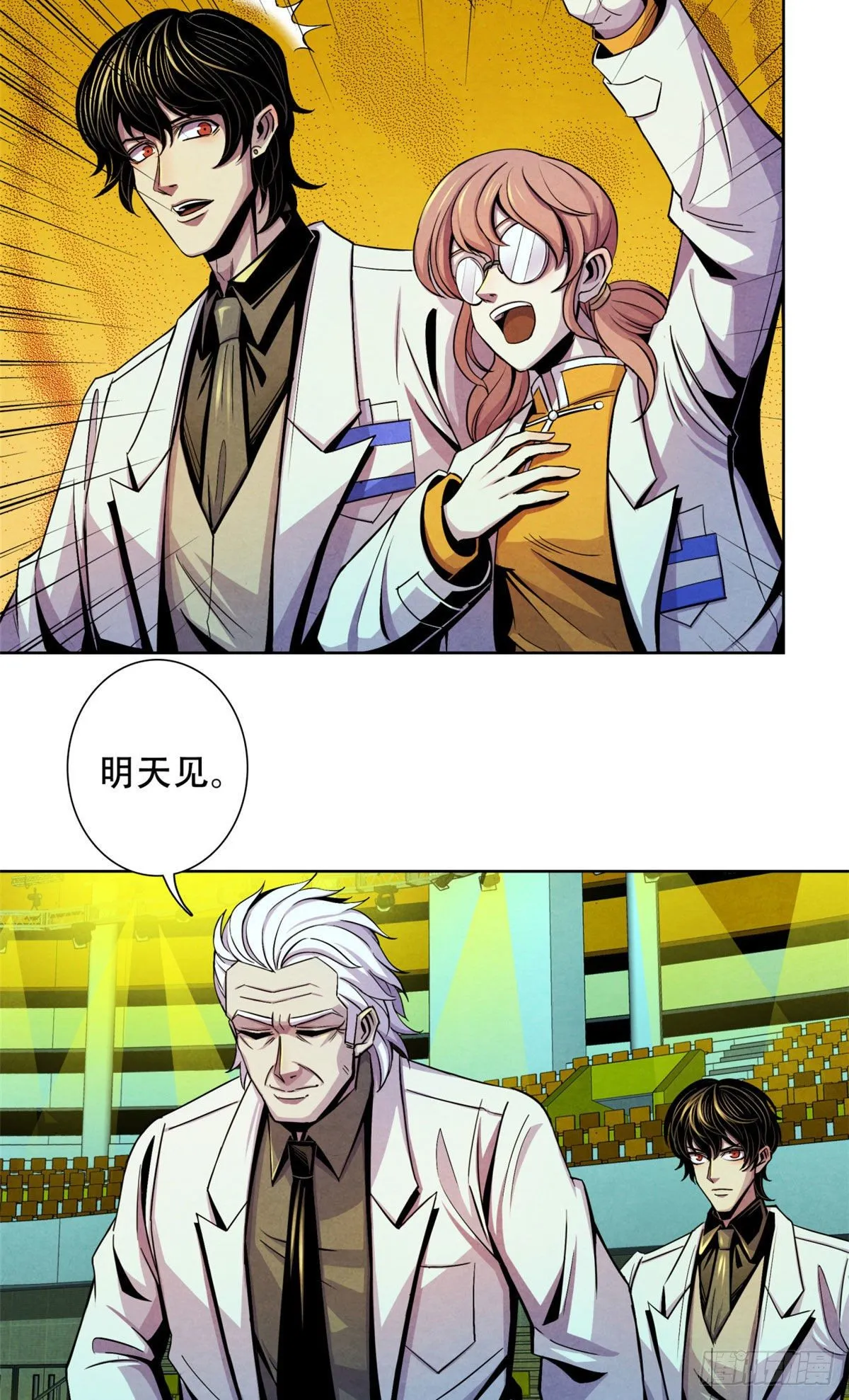 22 它比我们优秀 第47页
