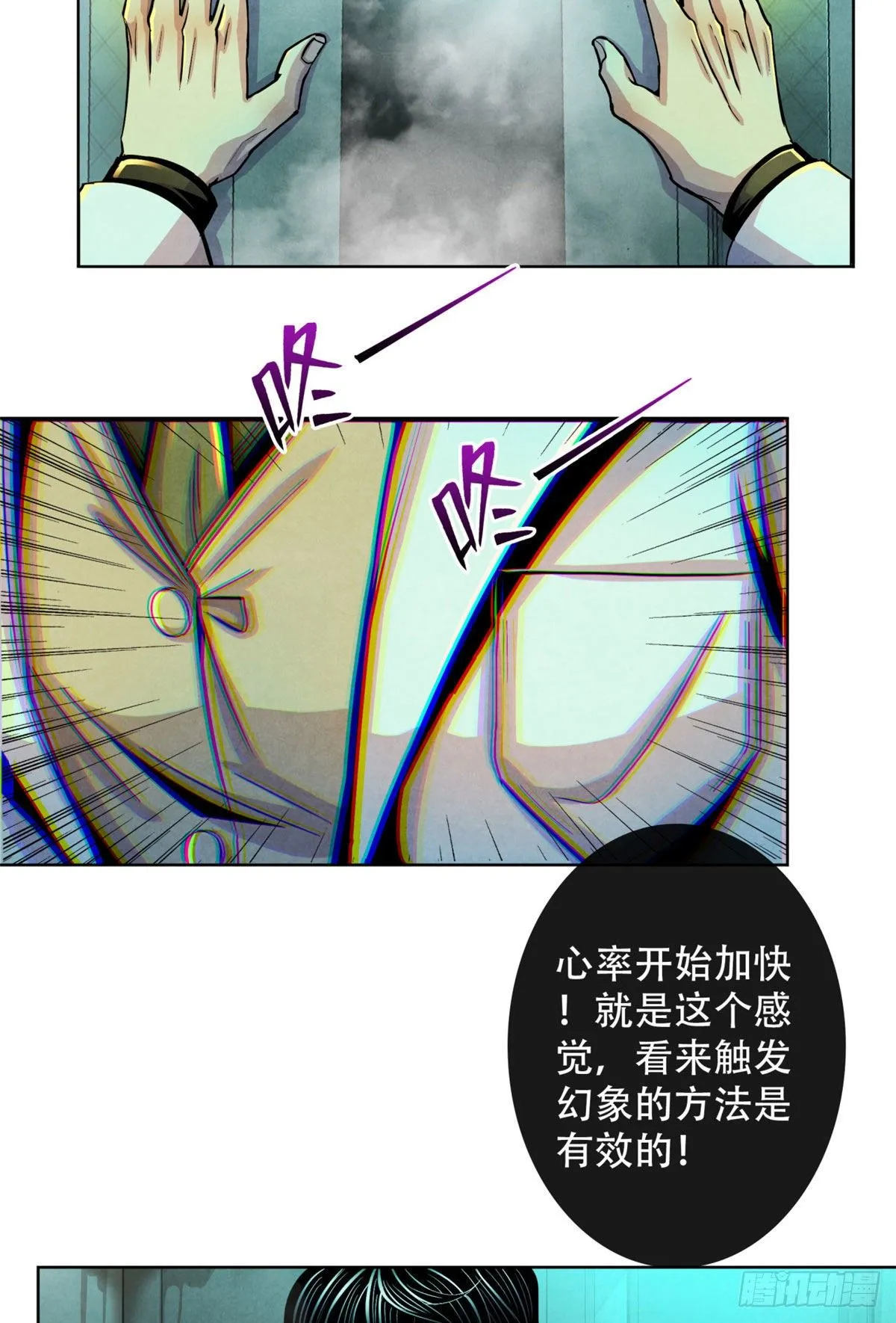 24 教堂 第3页