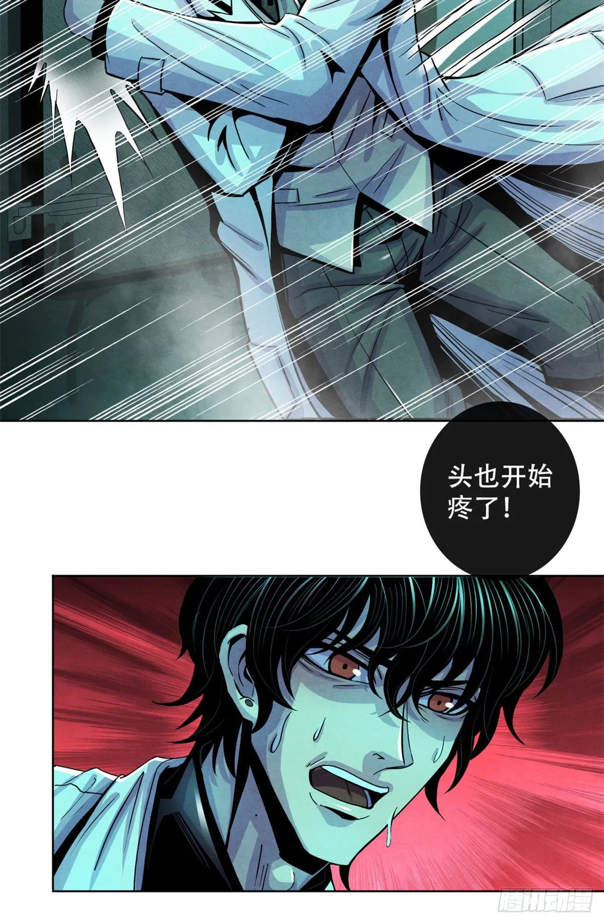 24 教堂 第7页