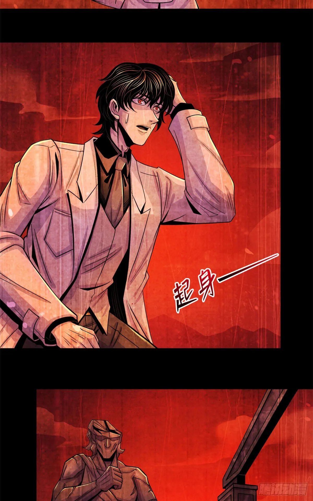 24 教堂 第12页