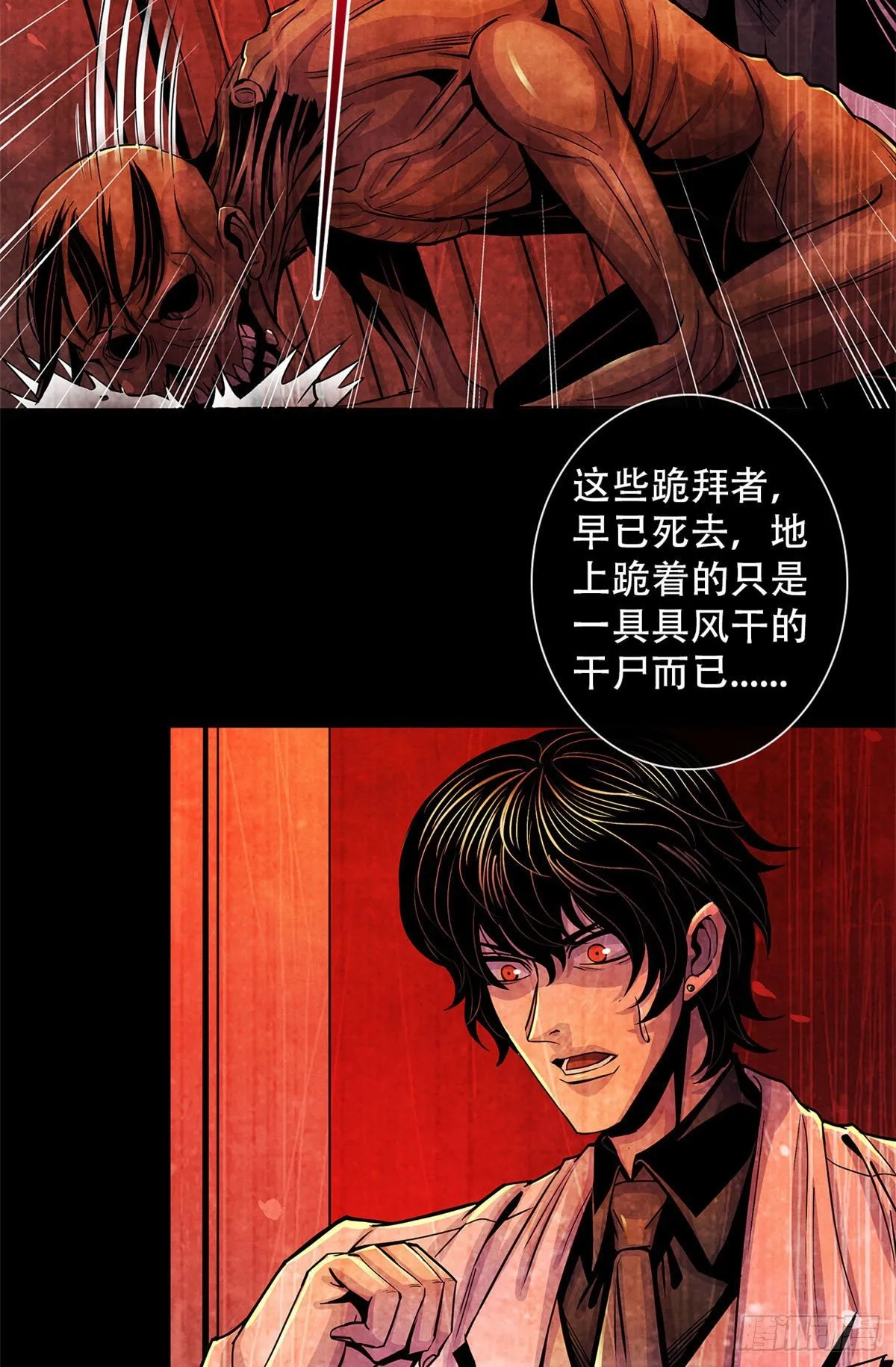 24 教堂 第24页