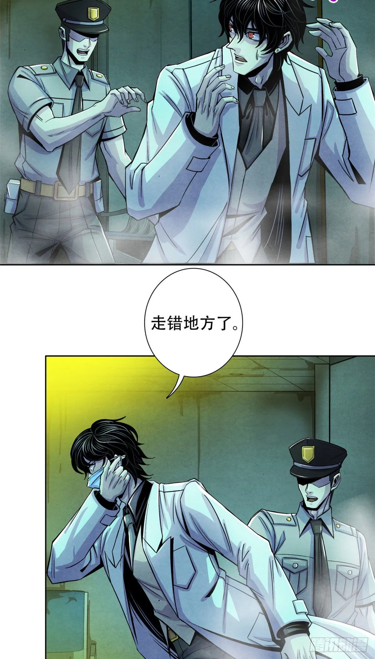 24 教堂 第29页