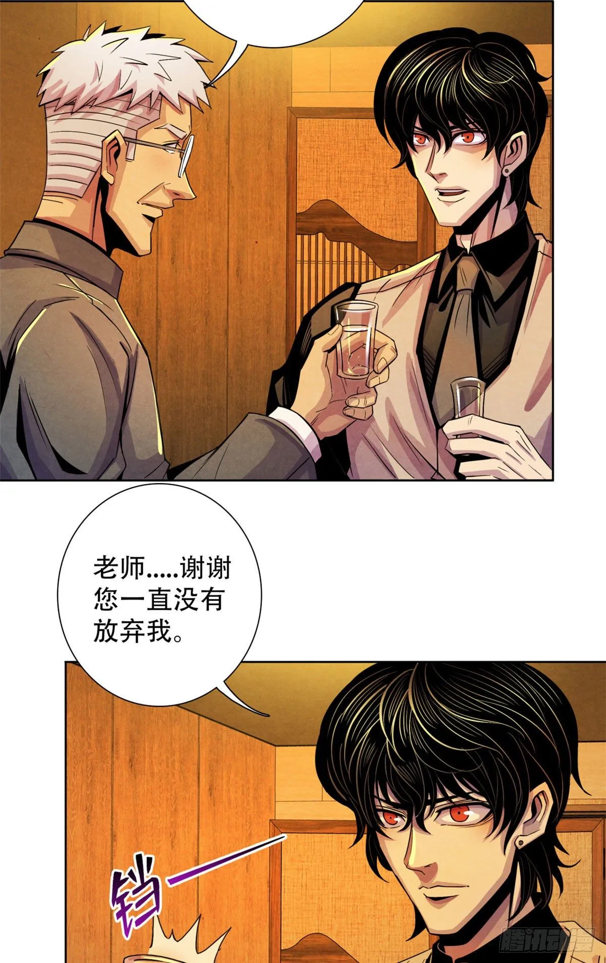 24 教堂 第42页
