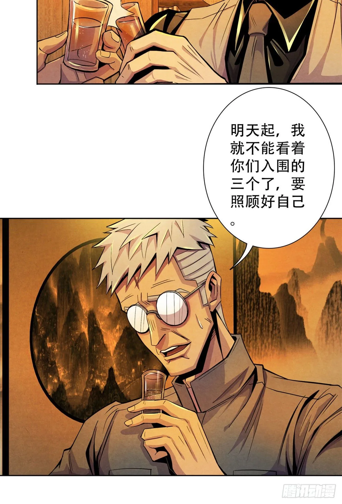 24 教堂 第43页