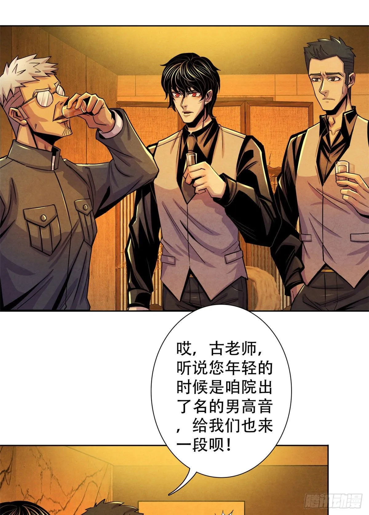 24 教堂 第44页